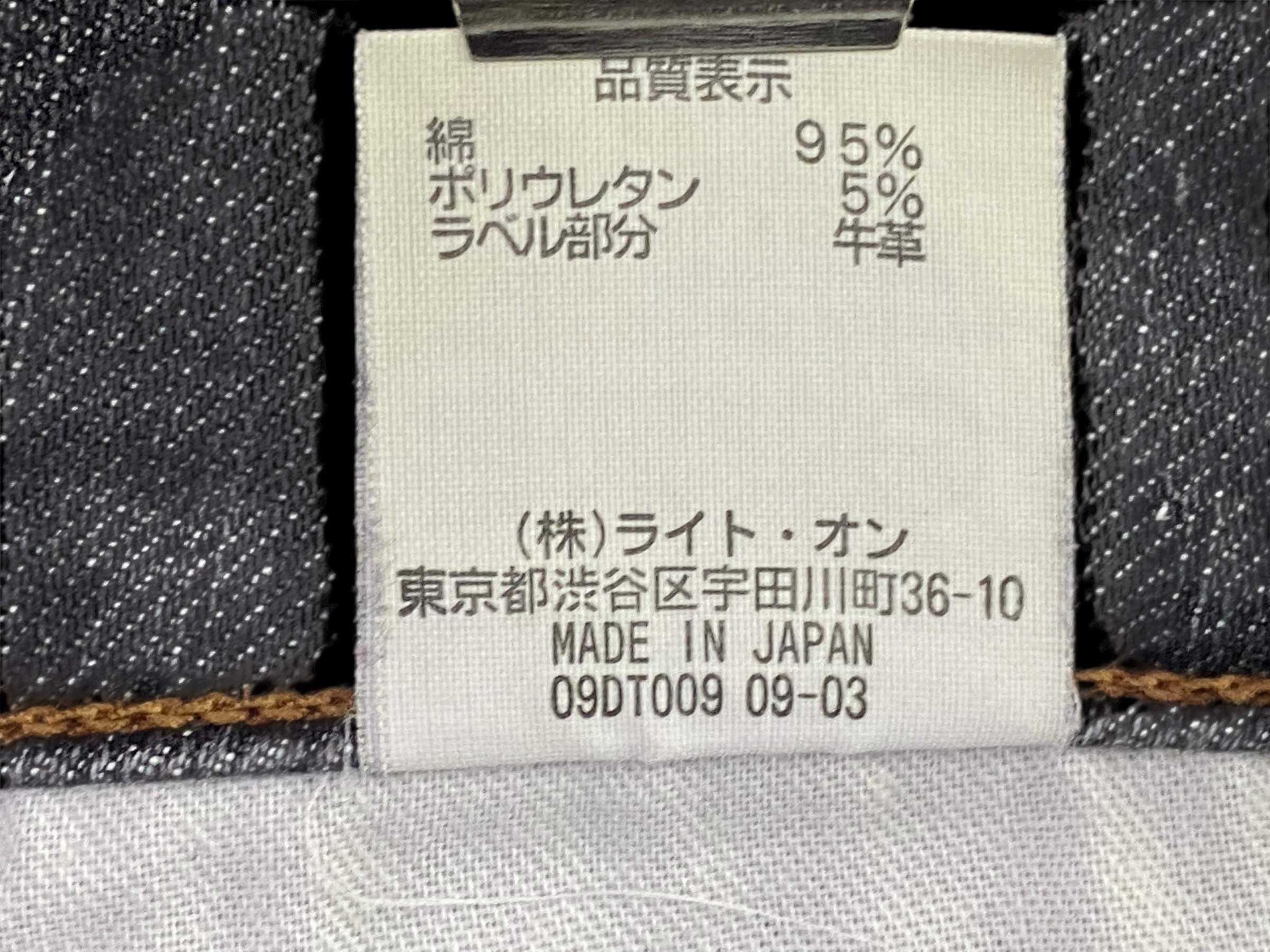 Japanese Brand BackNumber Japanese Vintage Pants 90s BaggyWideLegStreetwear Size US 29 - 10 Thumbnail