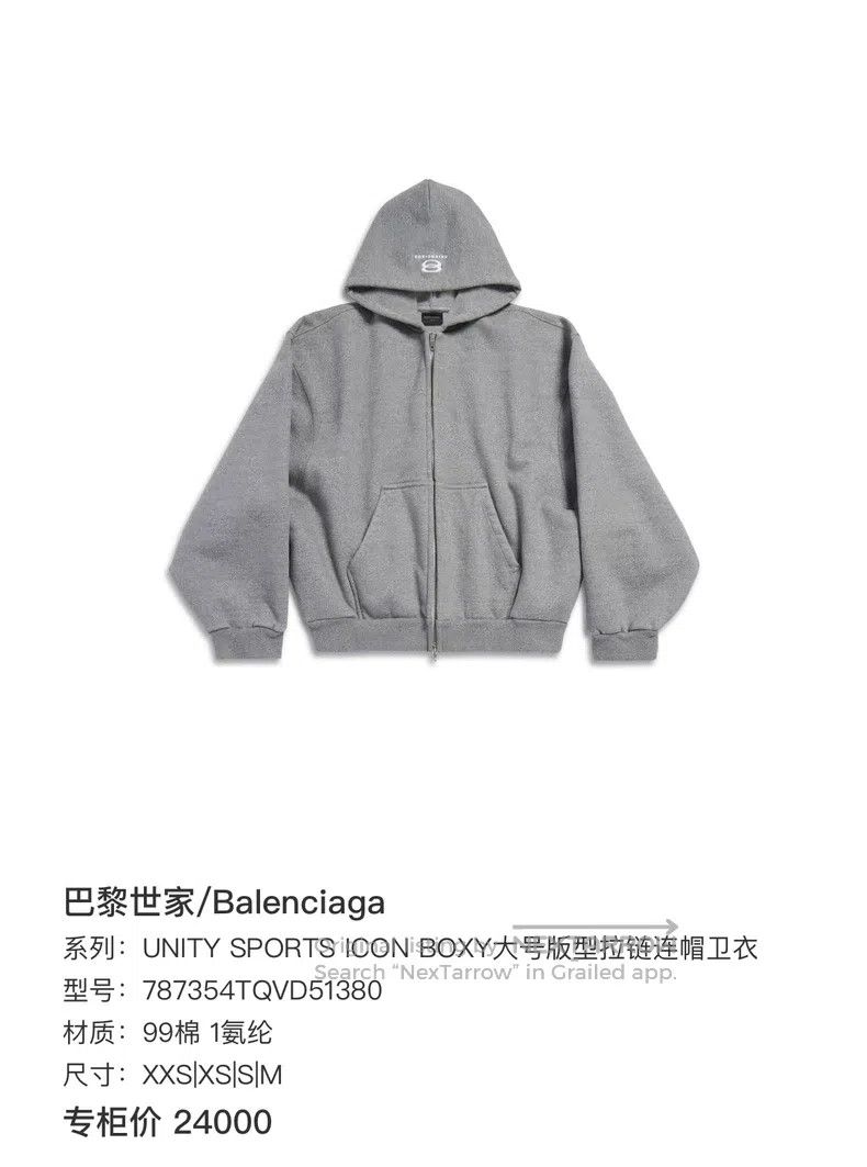 Balenciaga Balenciaga Hoodie Size US L / EU 52-54 / 3 - 6 Thumbnail