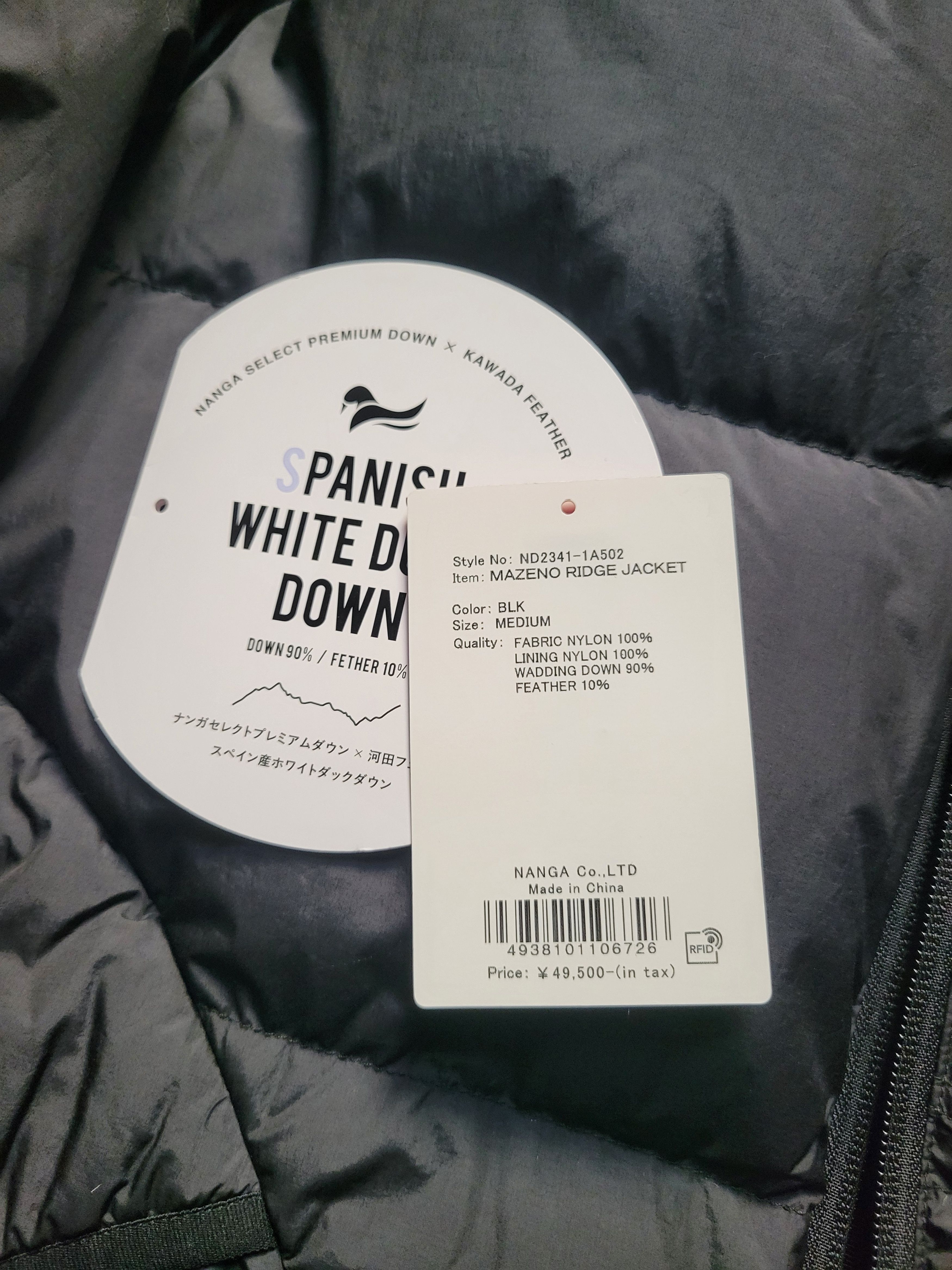 NANGA Nanga Japan Down Puffer Jacket Size US S / EU 44-46 / 1 - 13 Thumbnail
