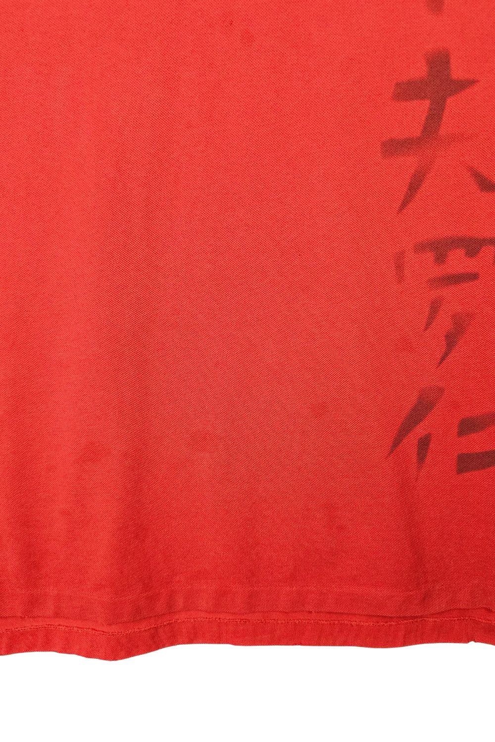 Polo Ralph Lauren PRL 3XB “Expedition / Kanji” Flag Patch Polo - Late 2000s Size US XXL / EU 58 / 5 - 7 Thumbnail