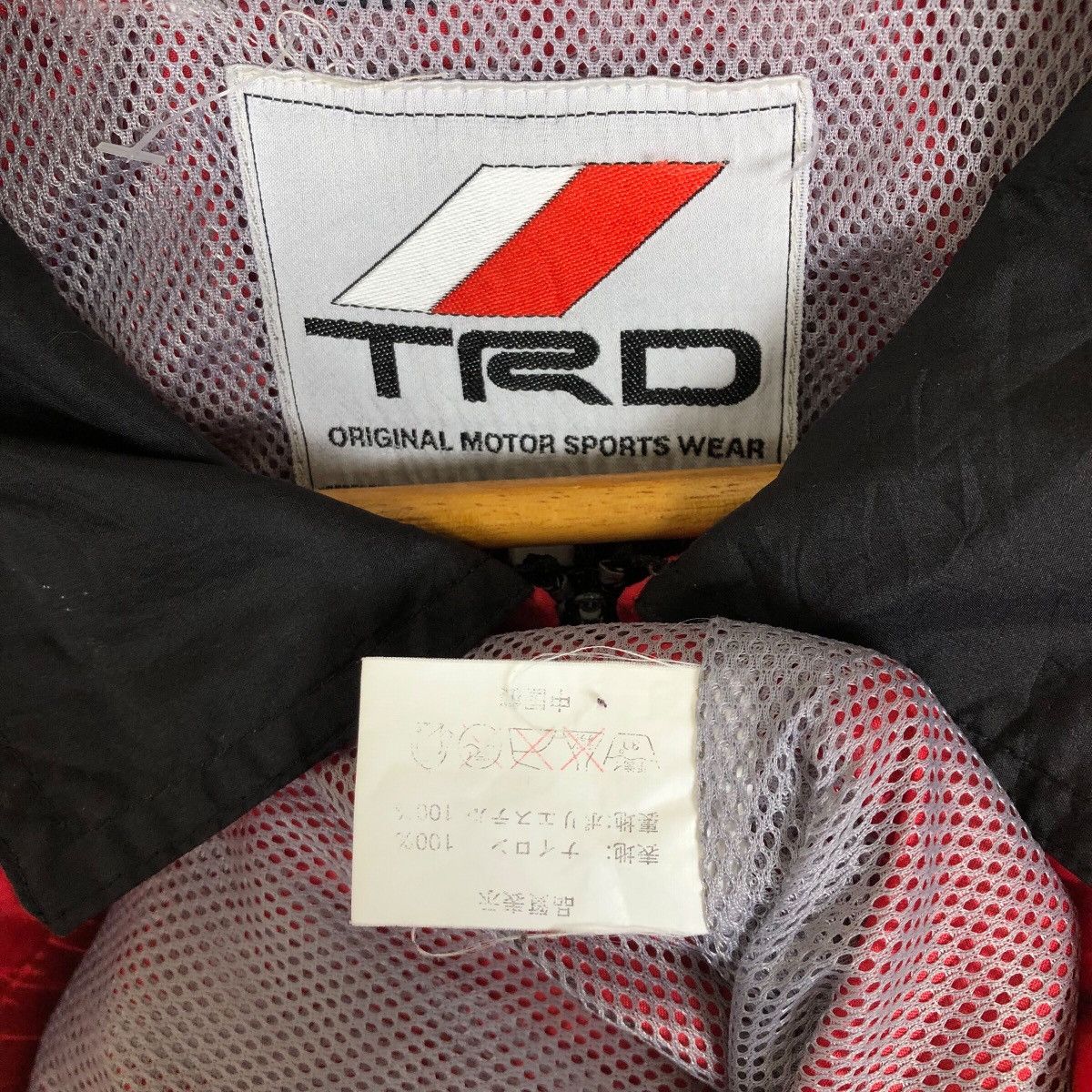 Japanese Brand Vintage Toyota Racing Department TRD Light Jacket Size US L / EU 52-54 / 3 - 9 Thumbnail