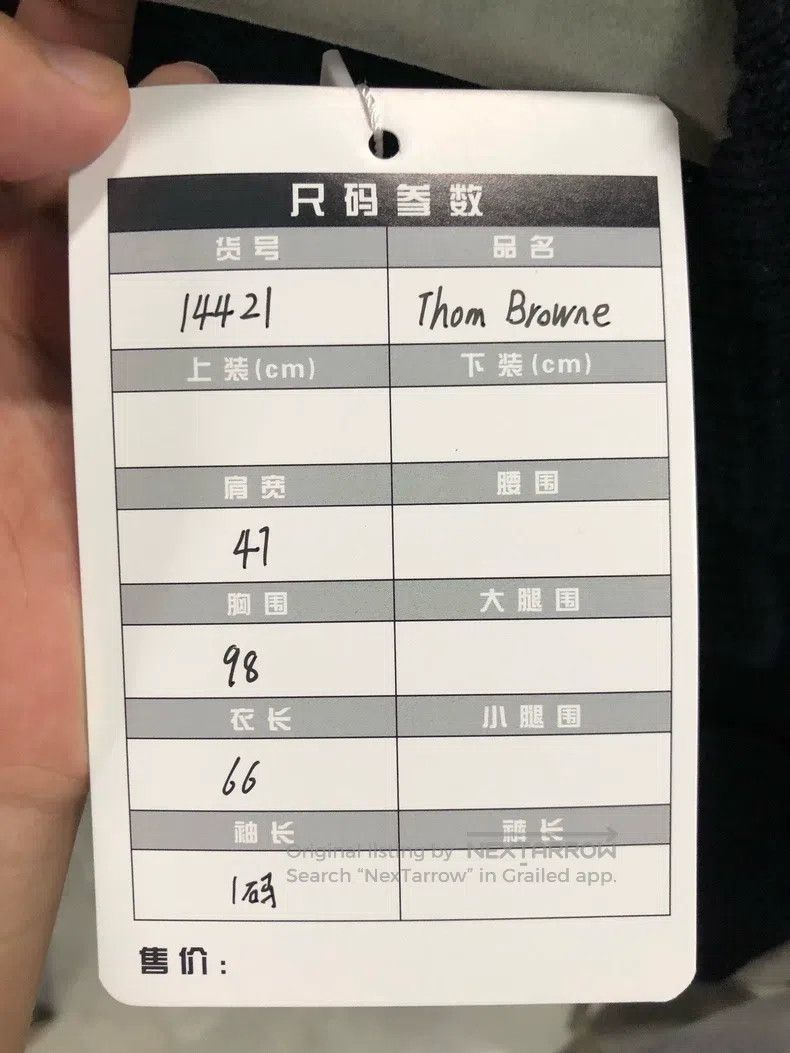 Thom Browne Thom Browne Buttoned Knit Cardigan Sweater - Dark Blue Size US S / EU 44-46 / 1 - 7 Thumbnail