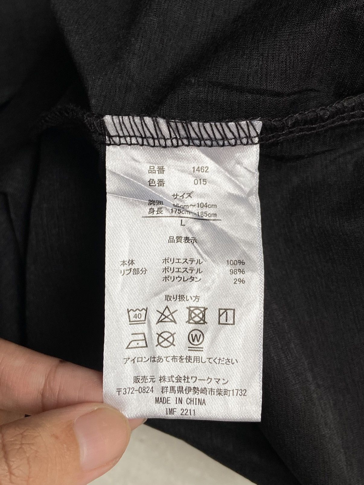 Designer × Japanese Brand WMB Work Man Black T-shirt Size US L / EU 52-54 / 3 - 7 Thumbnail