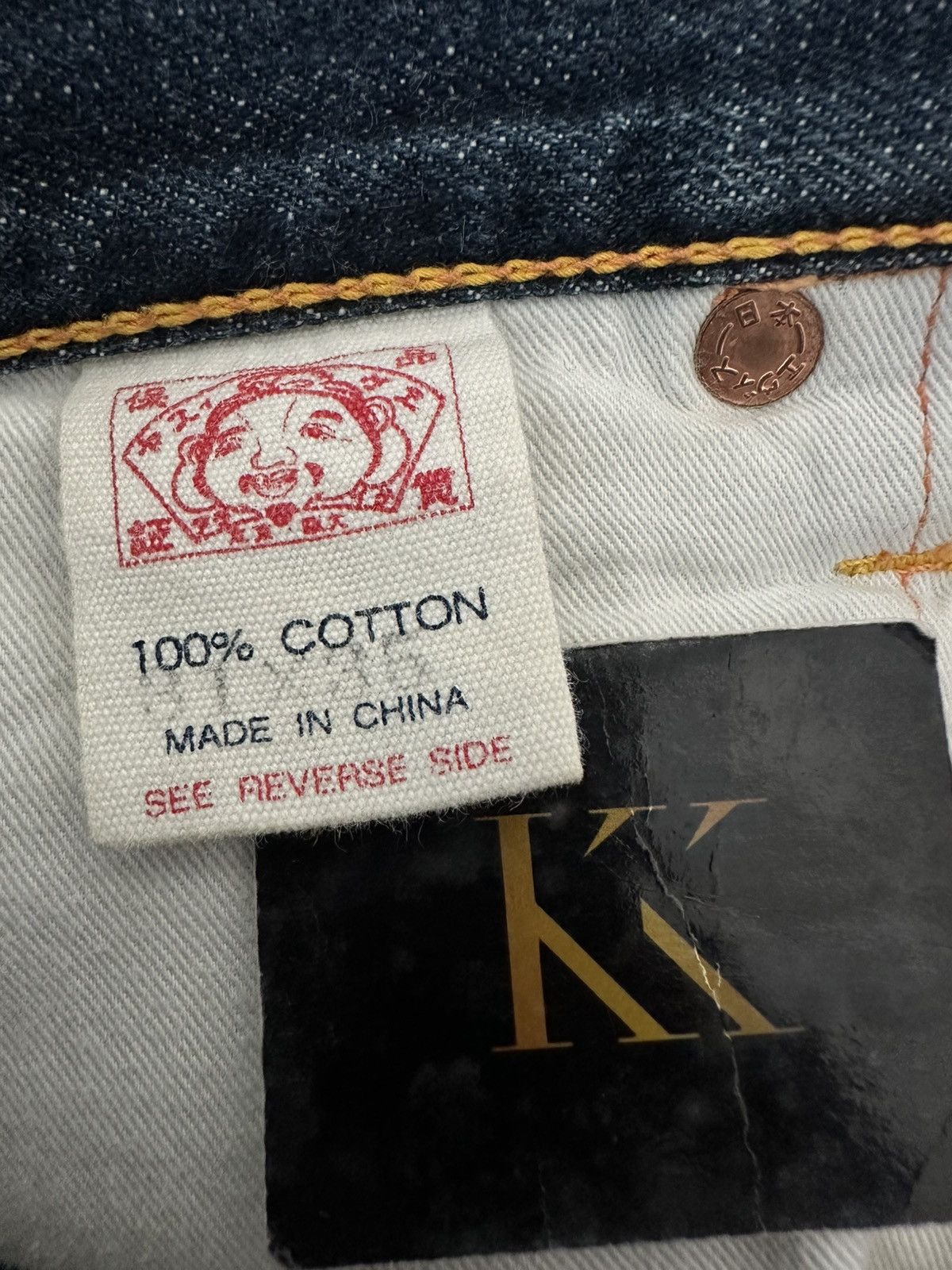 Evisu EVISU DAICOCK SEAGULLS BLUE SELVEDGE Size US 31 - 7 Thumbnail
