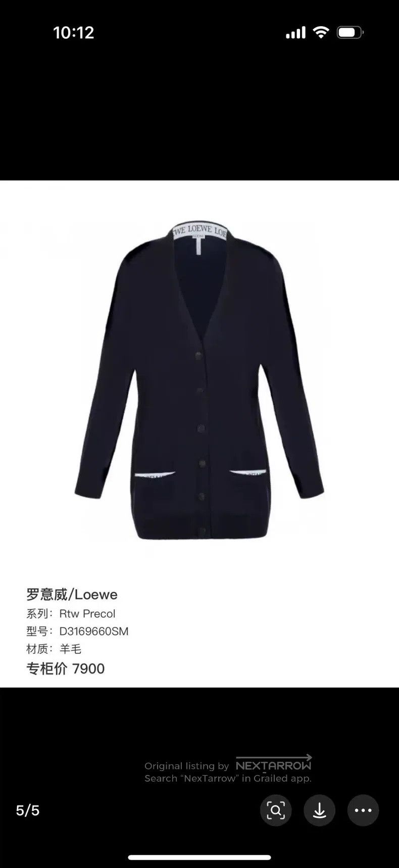 Loewe Loewe Cardigan Size M / US 6-8 / IT 42-44 - 5 Thumbnail
