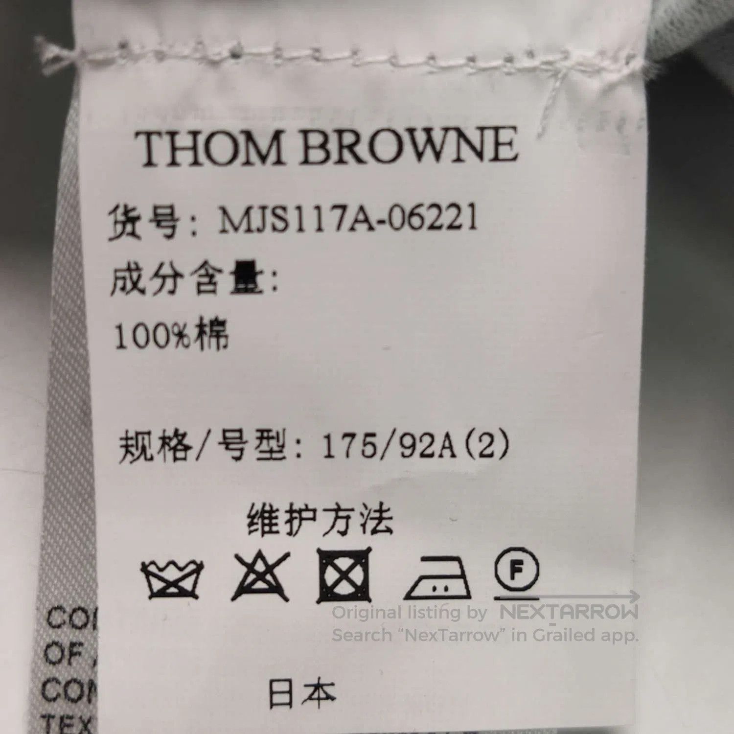 Thom Browne Thom Browne Gray Striped Crewneck Long-Sleeve T-Shirt M. Size US M / EU 48-50 / 2 - 9 Thumbnail