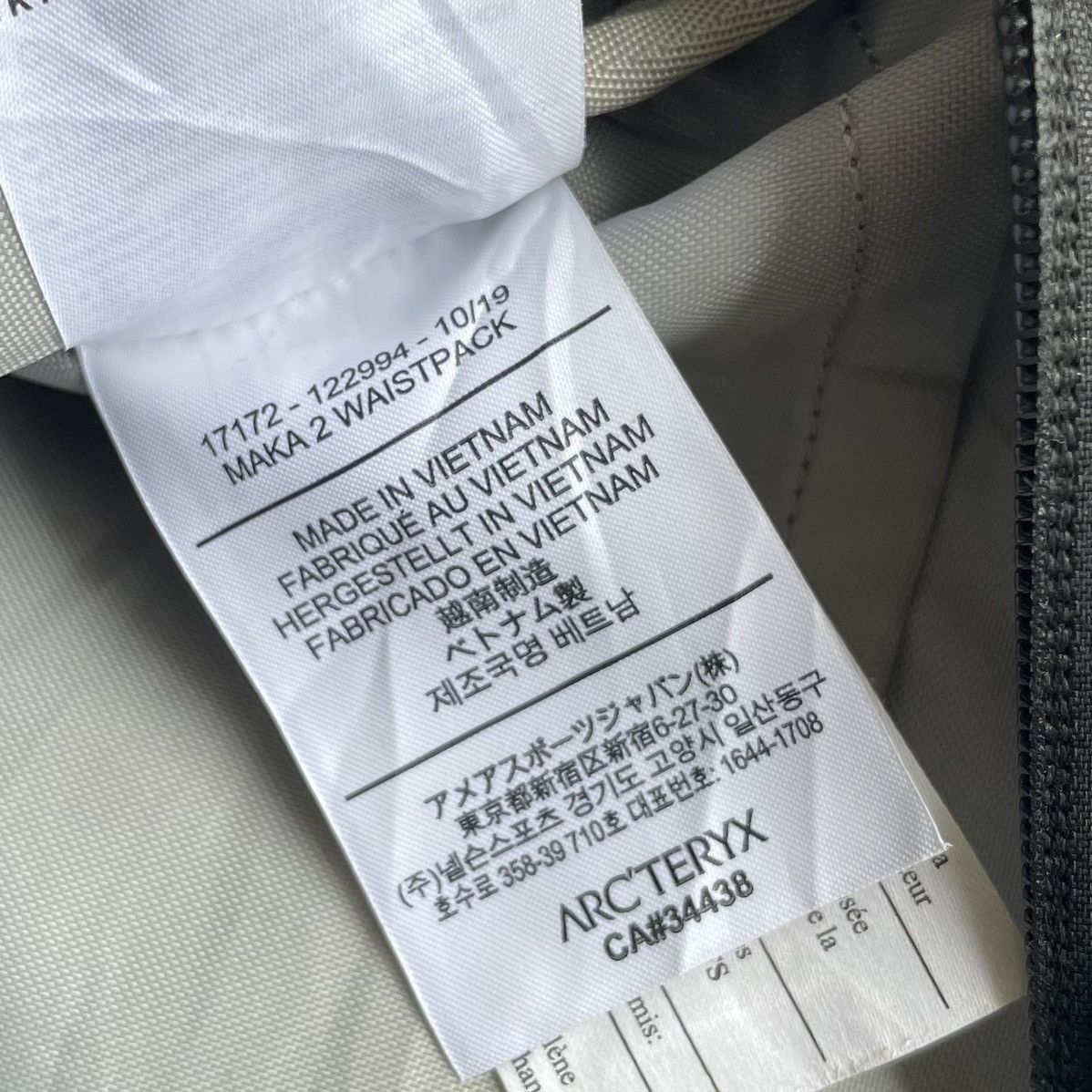 Arc'teryx ARC'TERYX MAKA 2 WAISTPACK Size ONE SIZE - 12 Thumbnail