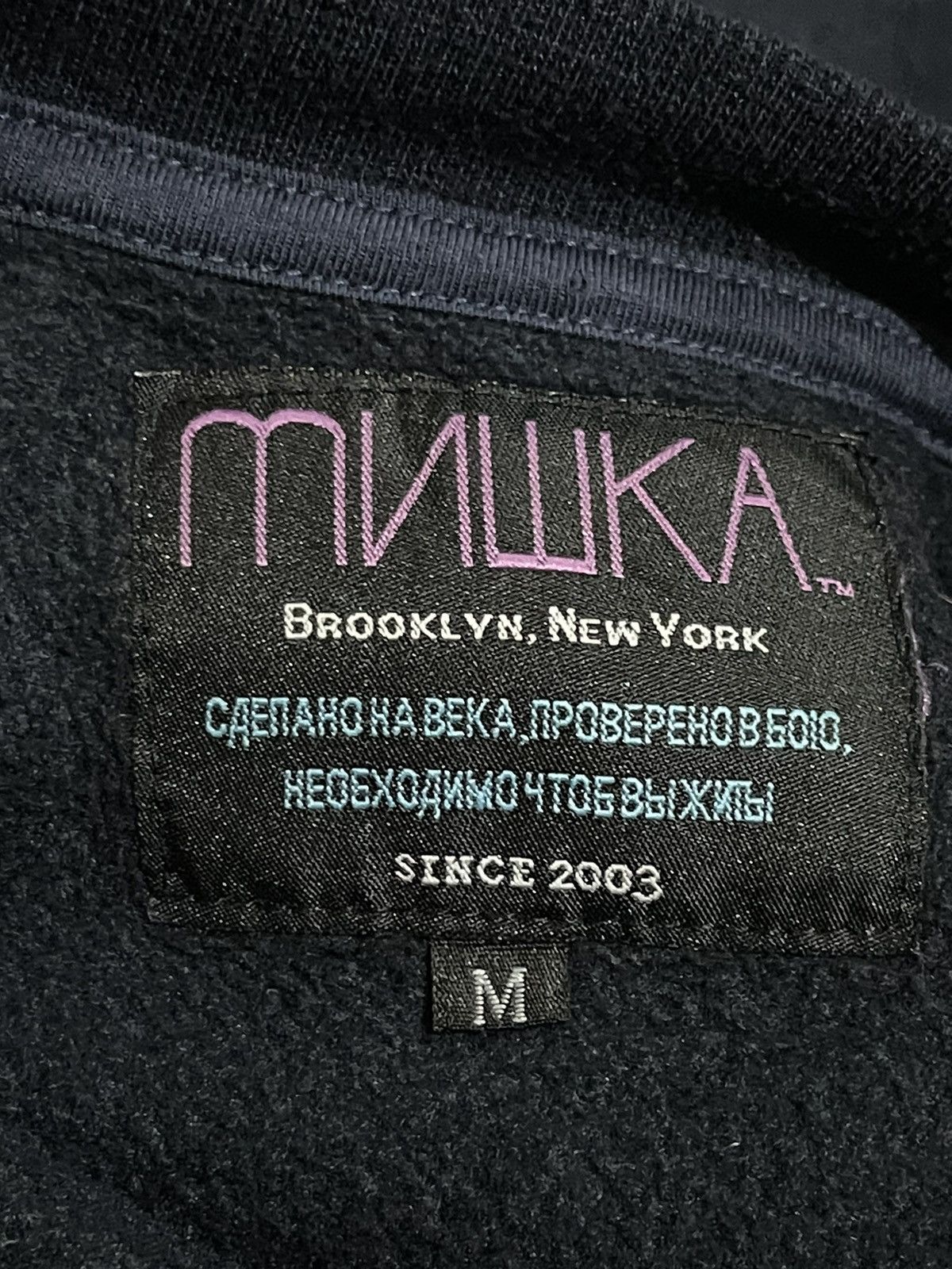 Mishka Mishka Keep Rockin Weed Crewneck Size US M / EU 48-50 / 2 - 5 Thumbnail