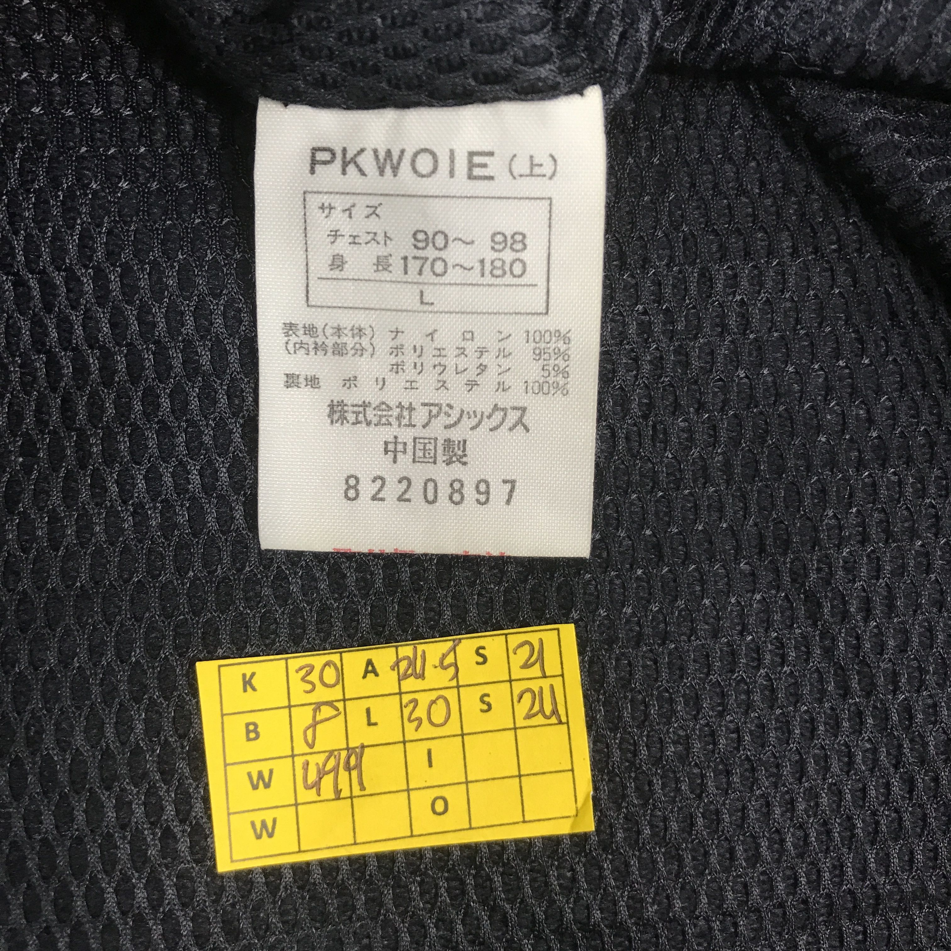 Asics × Japanese Brand Vtg Asics prolook sports zipper jacket Size US L / EU 52-54 / 3 - 11 Thumbnail