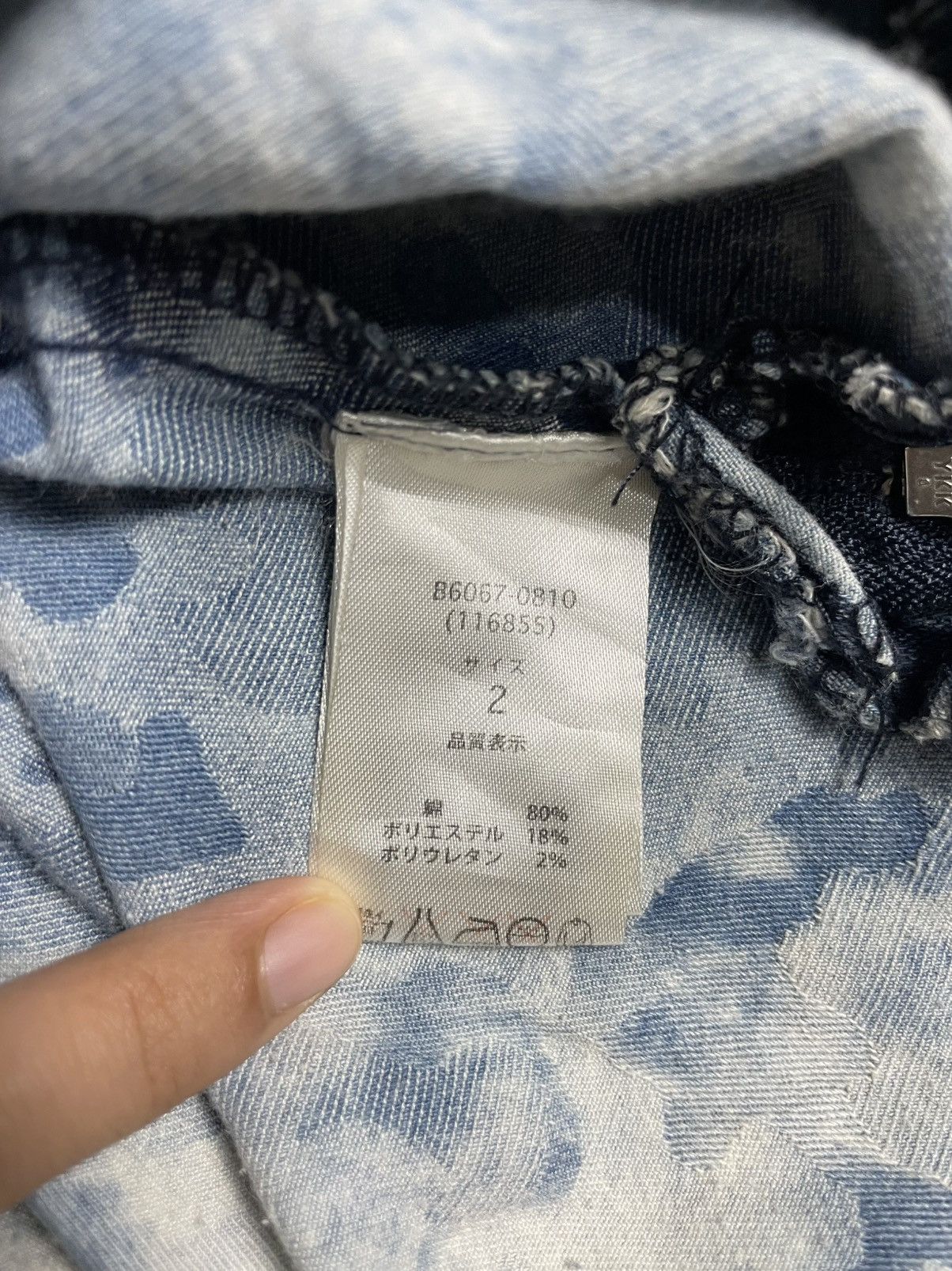 Japanese Brand × Vintage Bean’s x Japanese Brand Denim Workwear Style (24) Size US S / EU 44-46 / 1 - 10 Thumbnail