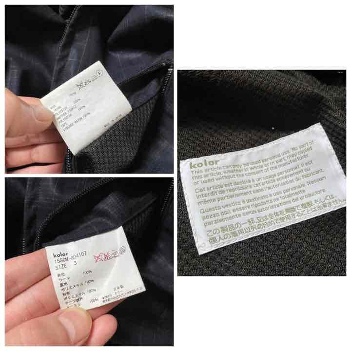 Kolor 2015 S/S Kolor Navy Mesh Trim Light Jacket Size US M / EU 48-50 / 2 - 9 Thumbnail
