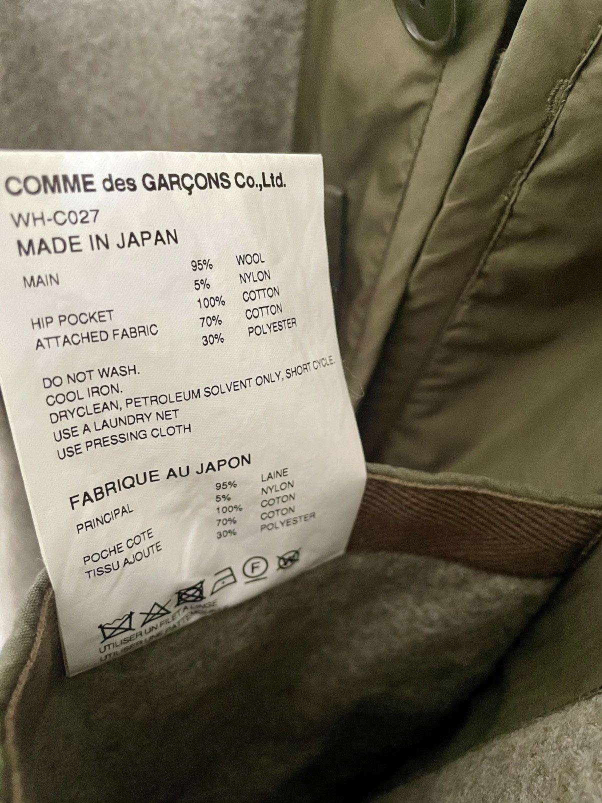 Comme des Garcons × Junya Watanabe JUNYA WATANABE MAN ARMY LINER COAT Size US S / EU 44-46 / 1 - 7 Thumbnail