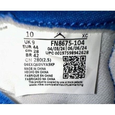 Jordan Brand Nike Jordan Air Ship x Awake NY Game Royal FN8675-104 Men's Size US 10 / EU 43 - 5 Thumbnail