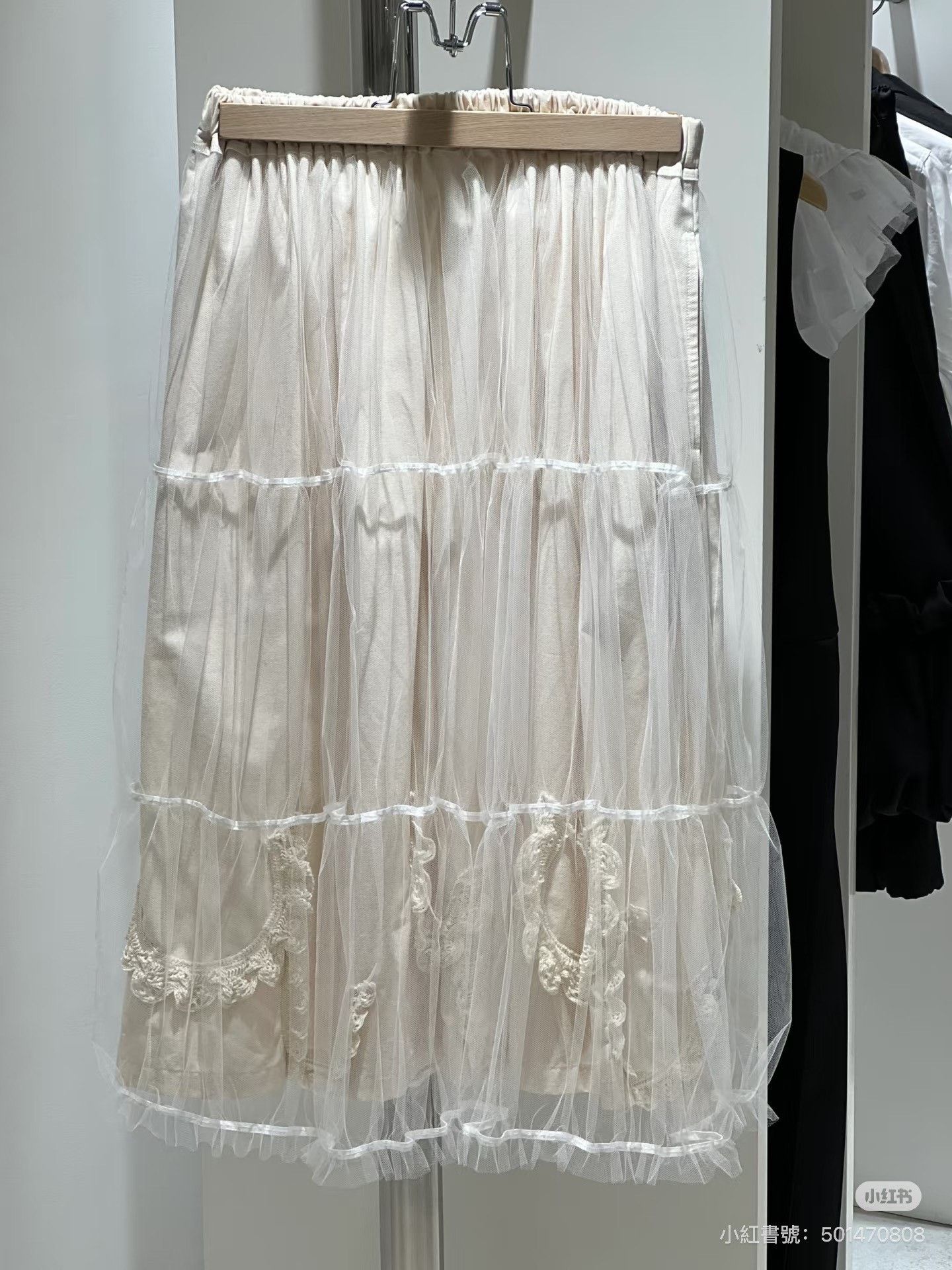 Comme des Garcons CDG Tao 2024AW Layered Tulle Skirt Size 32" / US 10 / IT 46 - 1 Thumbnail