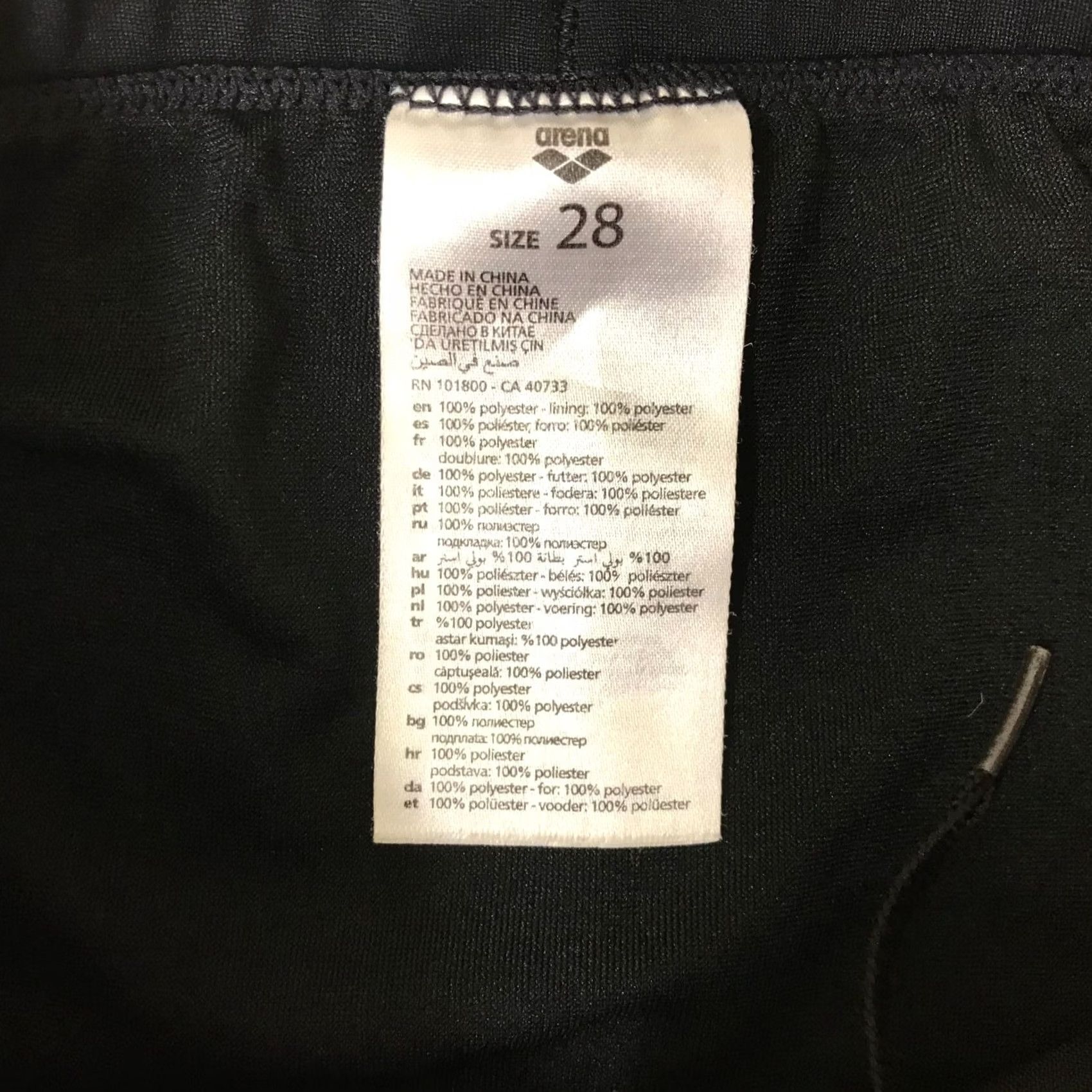Vintage ARENA Men's Black Swim Shorts Trunks 28 Size US 28 / EU 44 - 7 Thumbnail