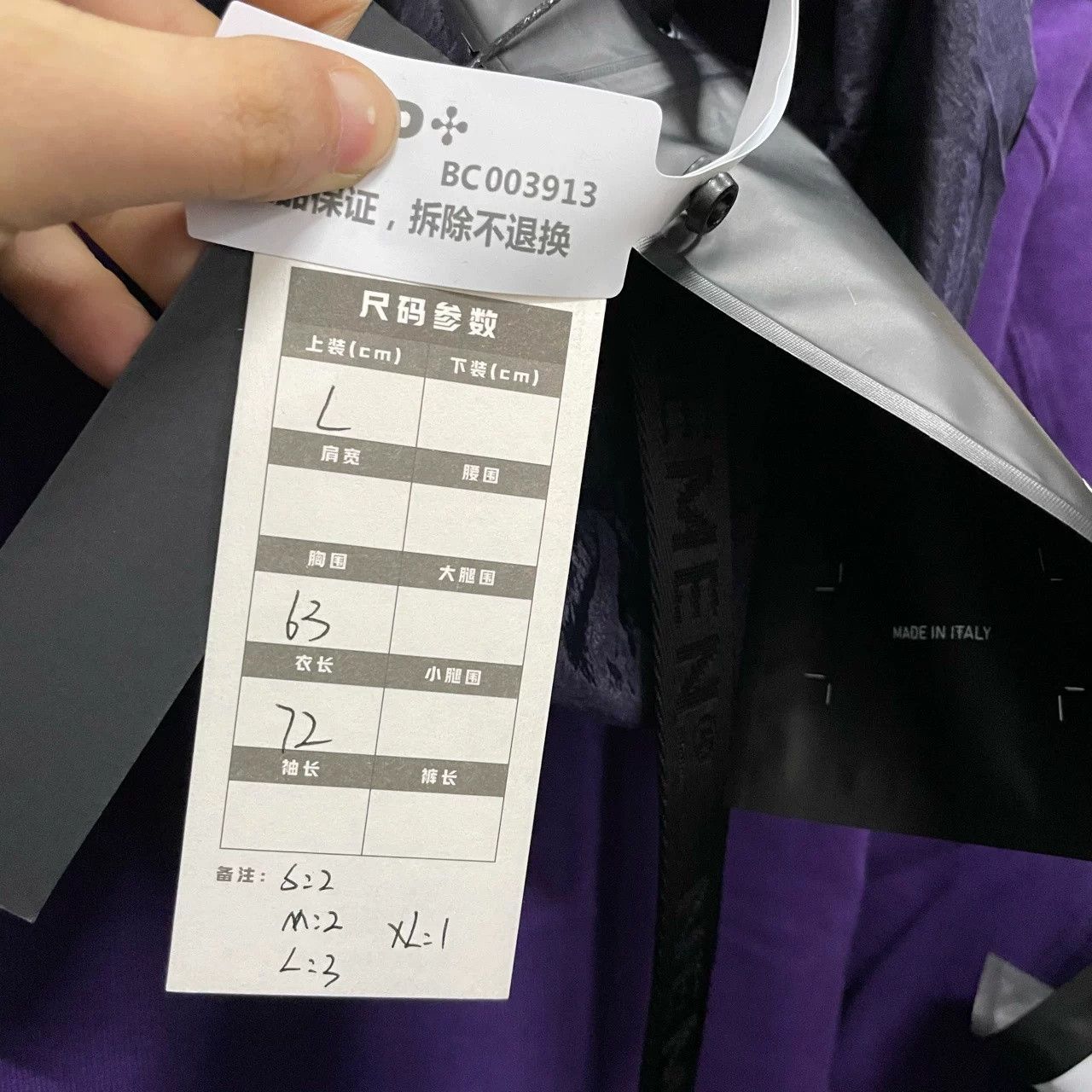 Nemen NEMEN Purple Print Logo Hoodie Size US L / EU 52-54 / 3 - 6 Thumbnail