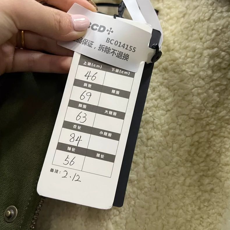 Gucci Gucci Stitched single-breasted lapel jacket 2502-Nextarrow Size US S / EU 44-46 / 1 - 6 Thumbnail