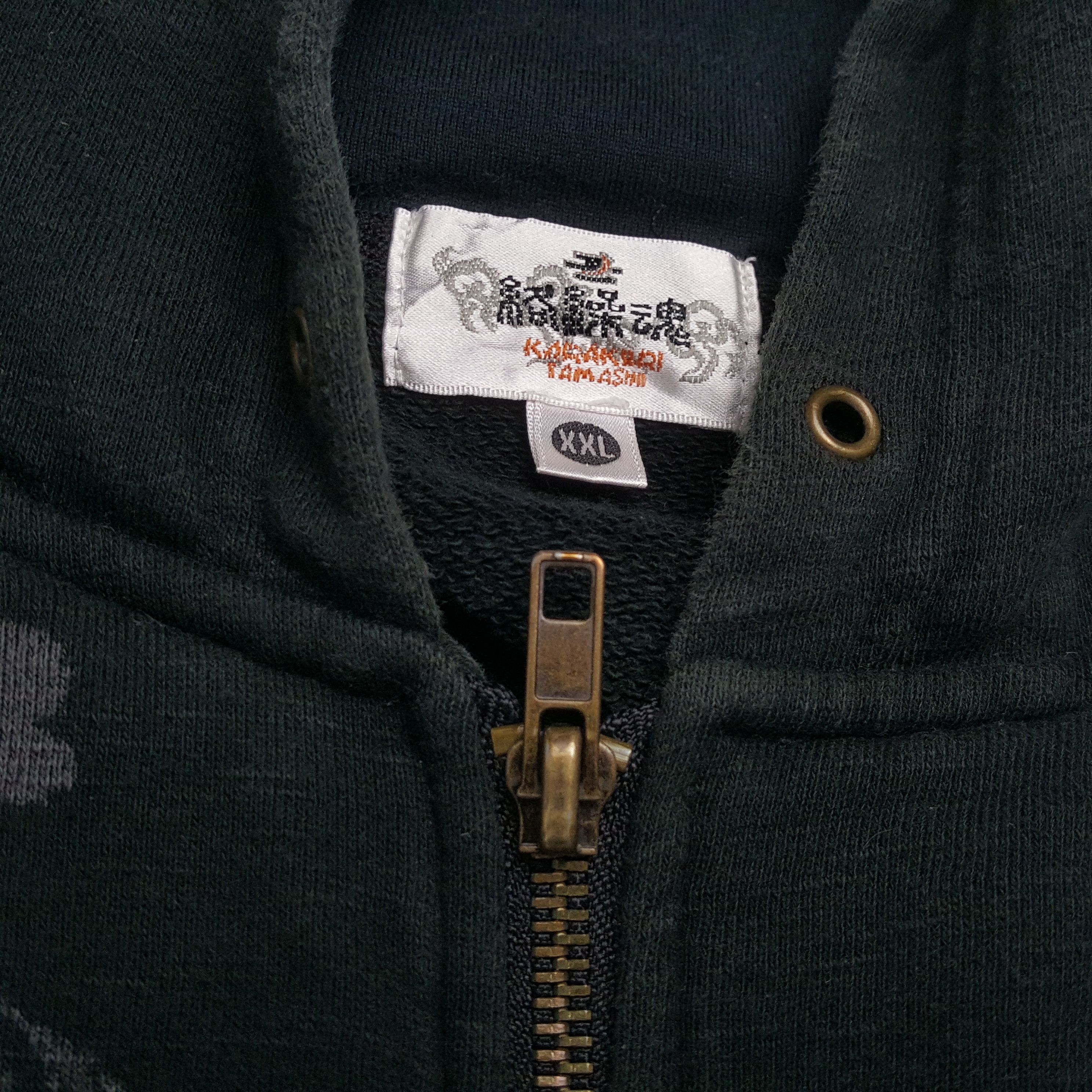 Japanese Brand × Vintage Vintage SUKAJAN KARAKURI TAMASHI Japanese Brand Hoodies Size US XXL / EU 58 / 5 - 10 Thumbnail