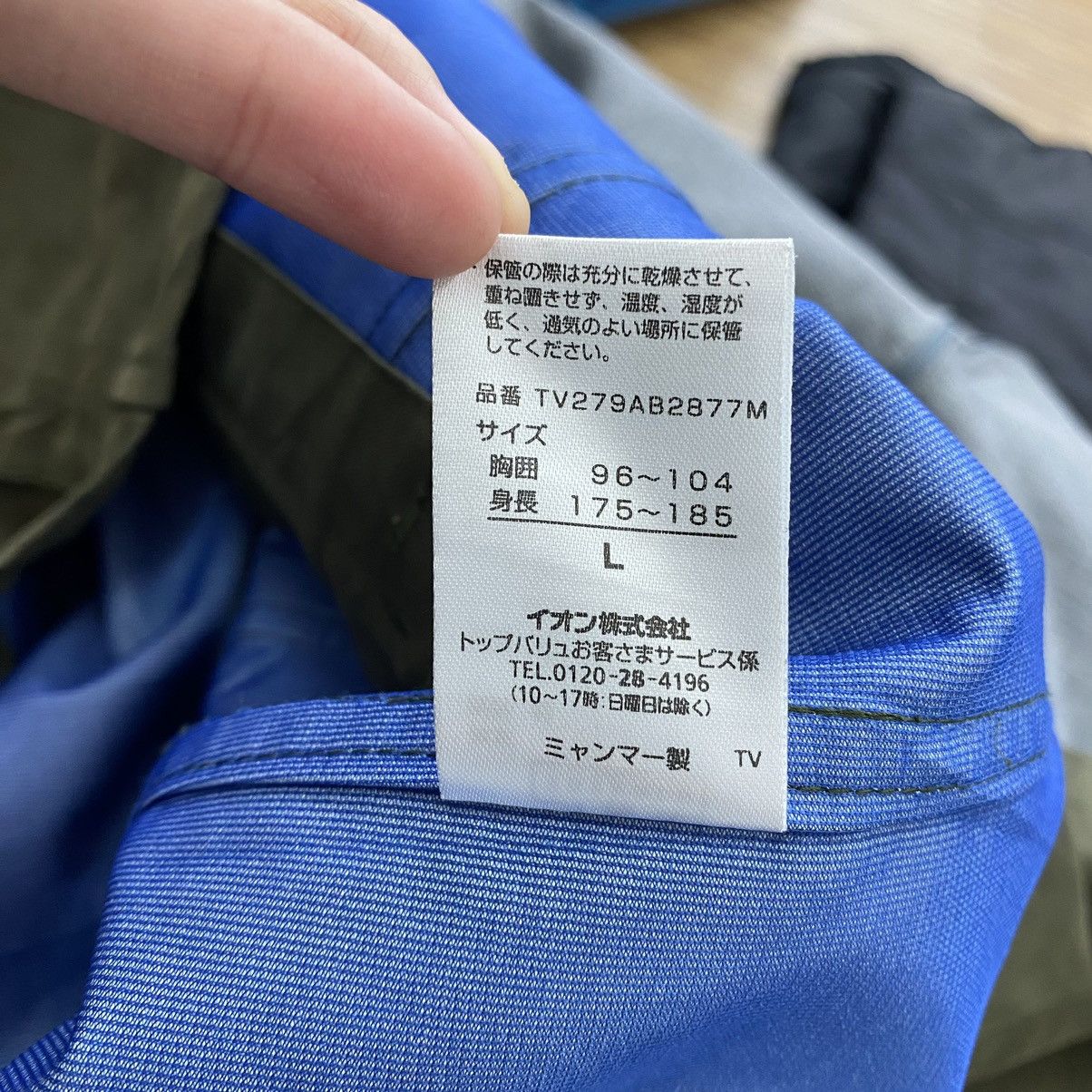 Japanese Brand SUGO SHELL Japanese Brand Multi Pockets Khaki Coat Jacket Size US L / EU 52-54 / 3 - 9 Thumbnail