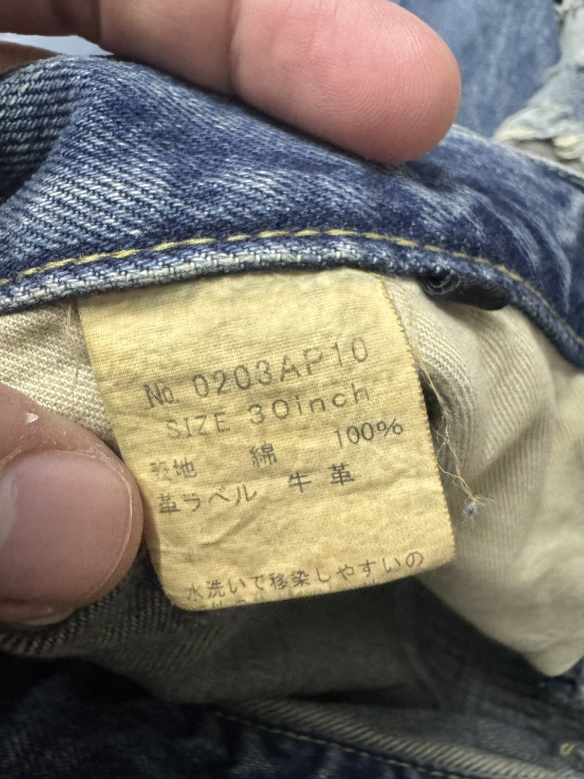 Hysteric Glamour HYSTERIC GLAMOUR DESTROYED JEANS SIZE 30 Size US 30 / EU 46 - 4 Thumbnail