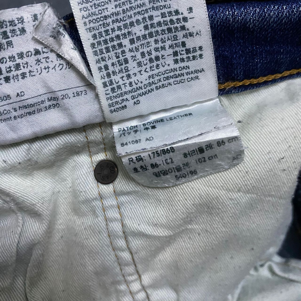 If Six Was Nine 💥Best Offer💥Vintage Levis 505 Distressed Denim Size US 34 / EU 50 - 16 Thumbnail
