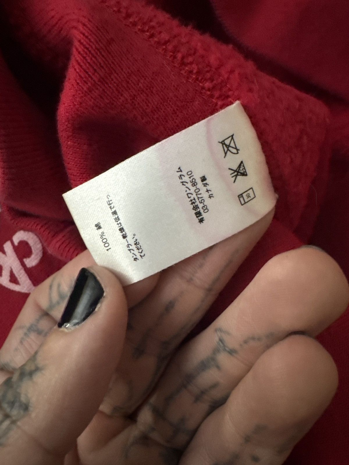 Supreme Supreme F*CK EM Hoodie Size US XL / EU 56 / 4 - 5 Thumbnail
