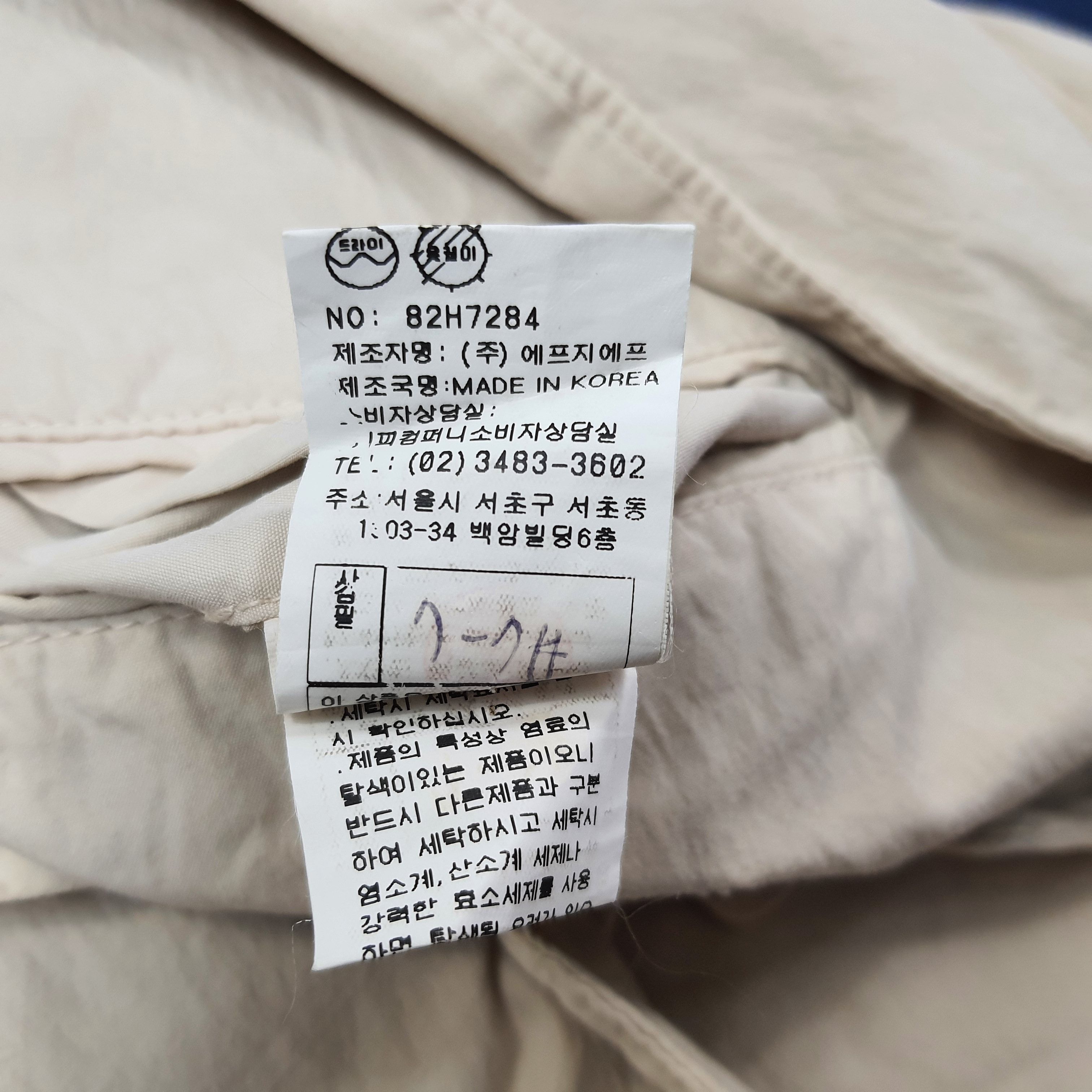 C.P. Company Vintage C.P. Company Light Blazer C264N17 Size US M / EU 48-50 / 2 - 9 Thumbnail