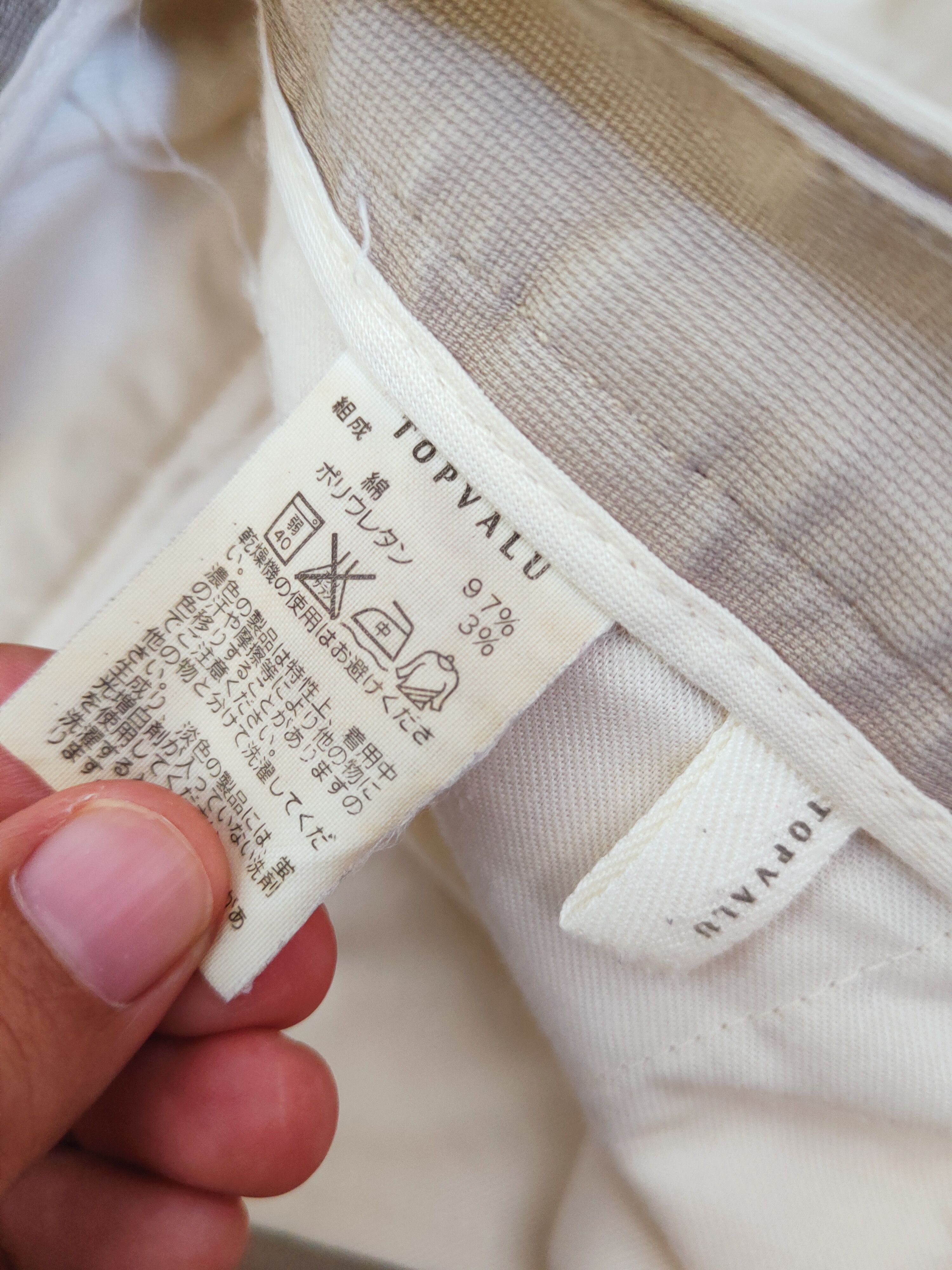 Japanese Brand Topvalu Beige Multipocket Tactical Cargo Pants #w642 Size US 31 - 12 Thumbnail