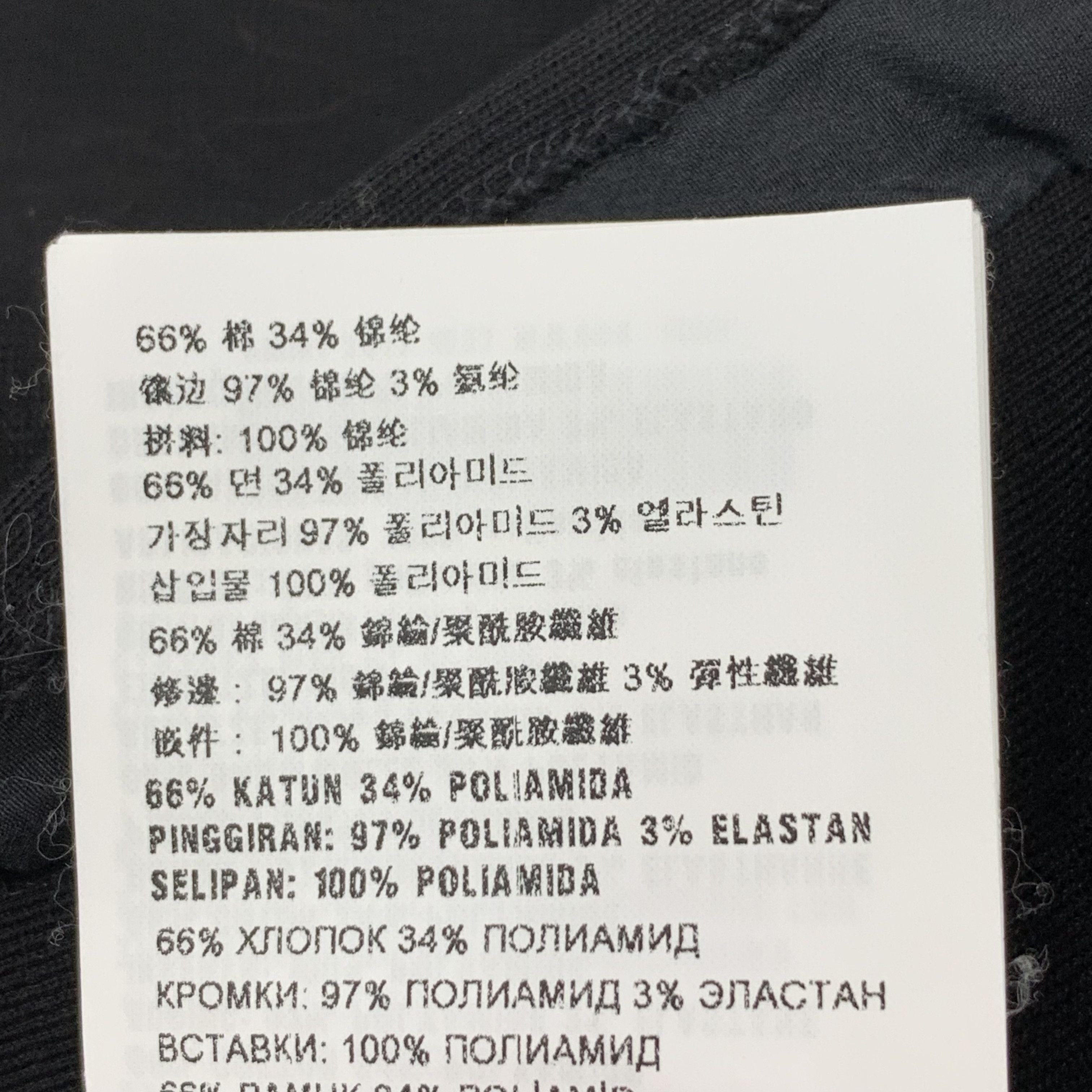 Miu Miu Miu Miu Black Zip-Up Cotton Jacket with Side Logo (Size S) Size S / US 4 / IT 40 - 4 Thumbnail