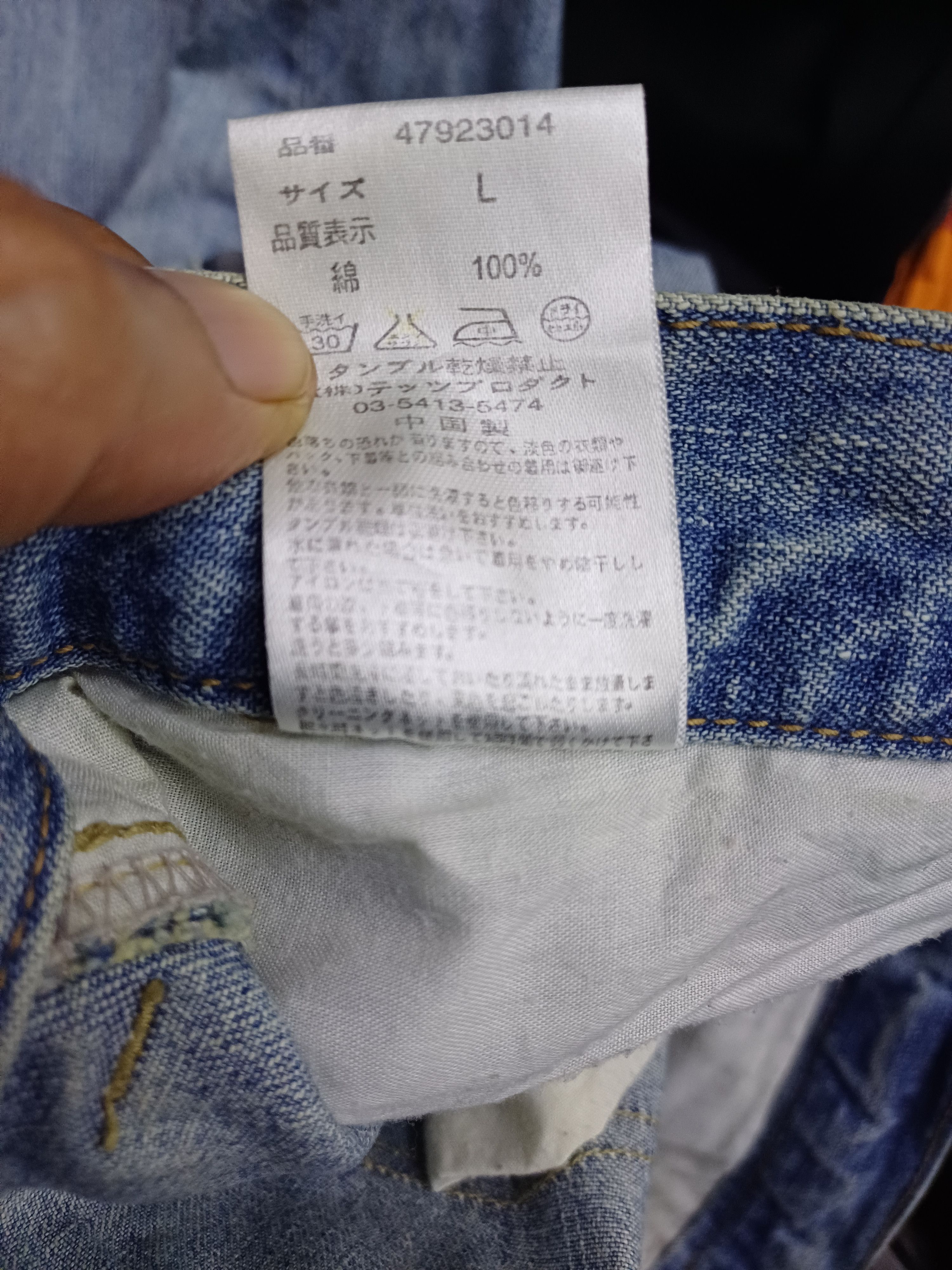 Japanese Brand exhibitionist jeans Size US 32 / EU 48 - 12 Thumbnail