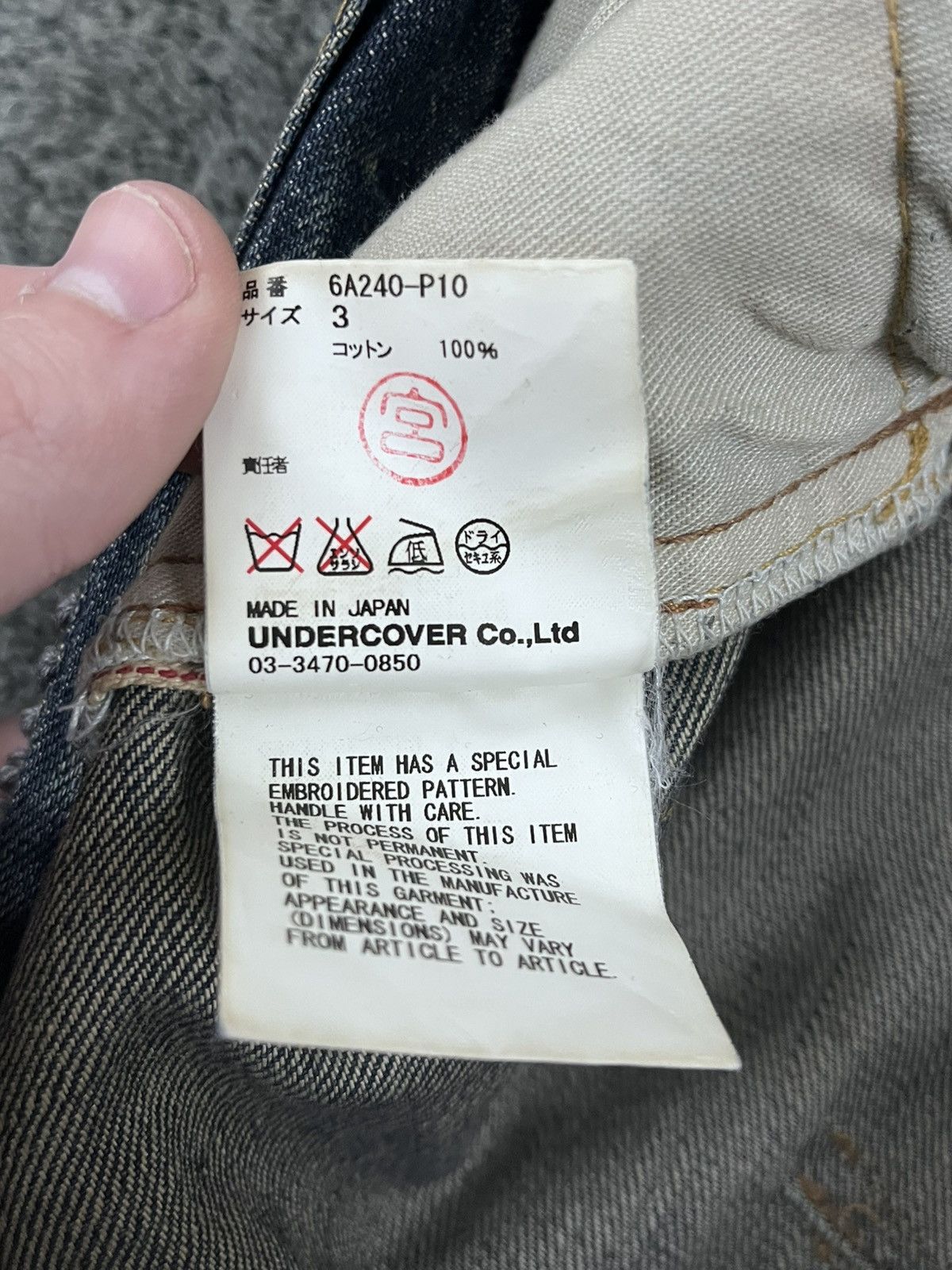 Undercover Undercover AW06 “Guruguru” Bug Denim Size US 32 / EU 48 - 7 Thumbnail