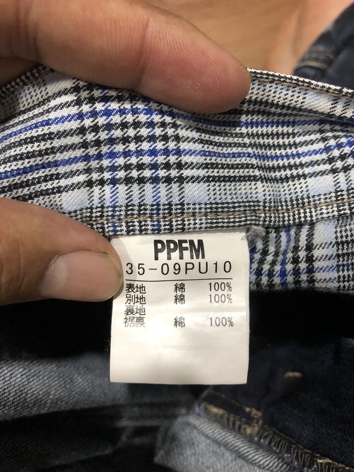 Japanese Brand × PPFM × Vintage Vintage PPFM Double Waist Denim Jeans Size US 31 - 7 Thumbnail