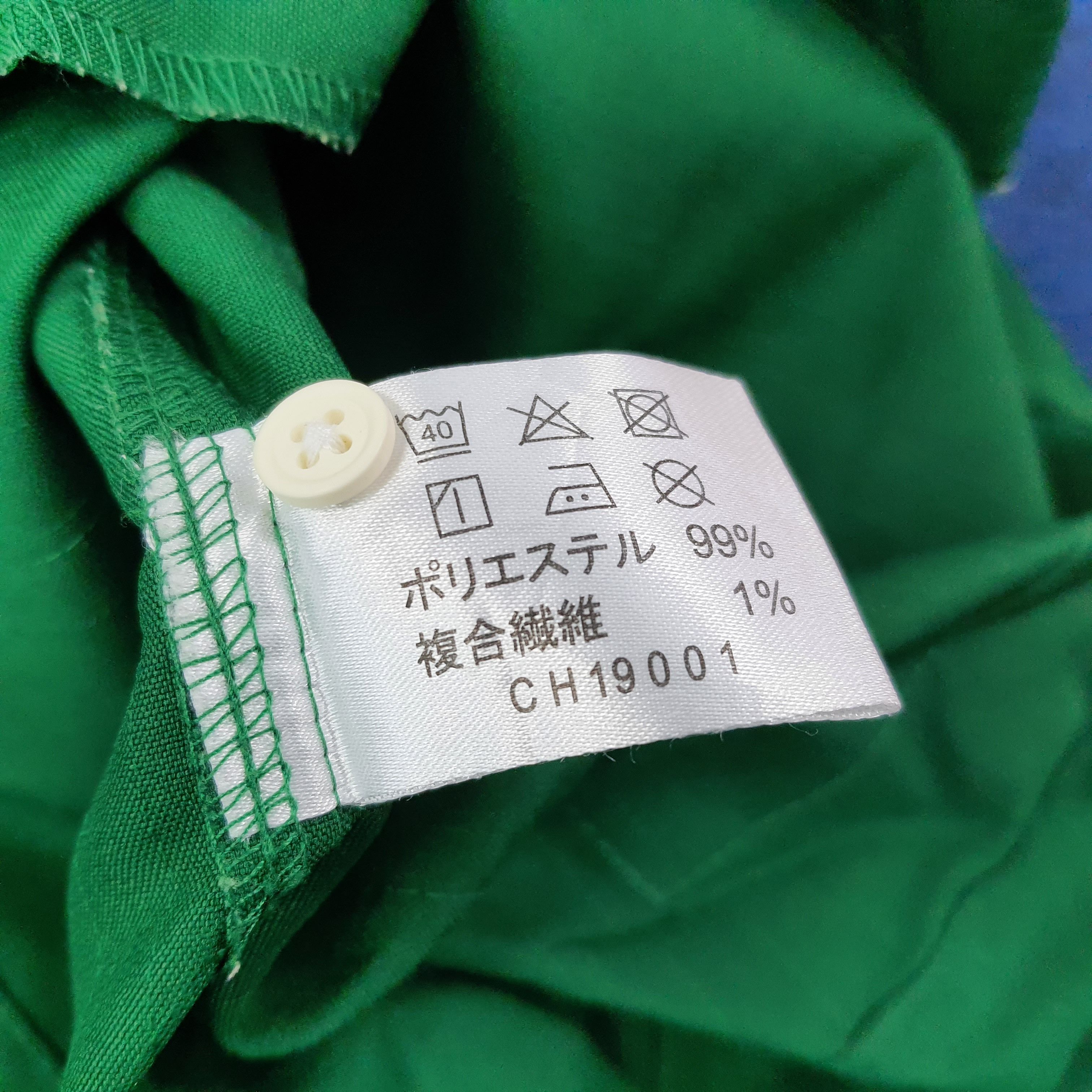 Japanese Brand Vintage 7 Eleven Japan Staff Uniform Jacket C259N18 Size US L / EU 52-54 / 3 - 6 Thumbnail