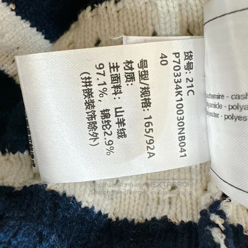 Chanel Chanel 21 spring and summer striped sequin cardigan coat Size S / US 4 / IT 40 - 8 Thumbnail