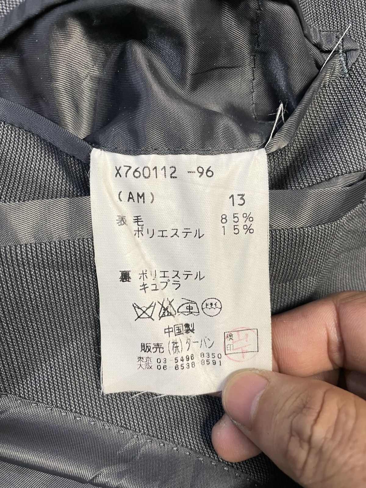 Yohji Yamamoto Yohji Yamamoto AAR Blazer Size 40R - 8 Thumbnail