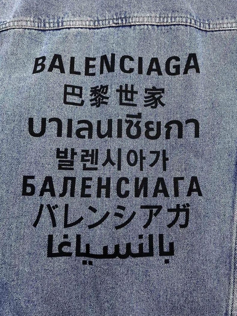 Balenciaga Balenciaga size 36 Classic washed denim oversized jacket j Size US S / EU 44-46 / 1 - 3 Thumbnail