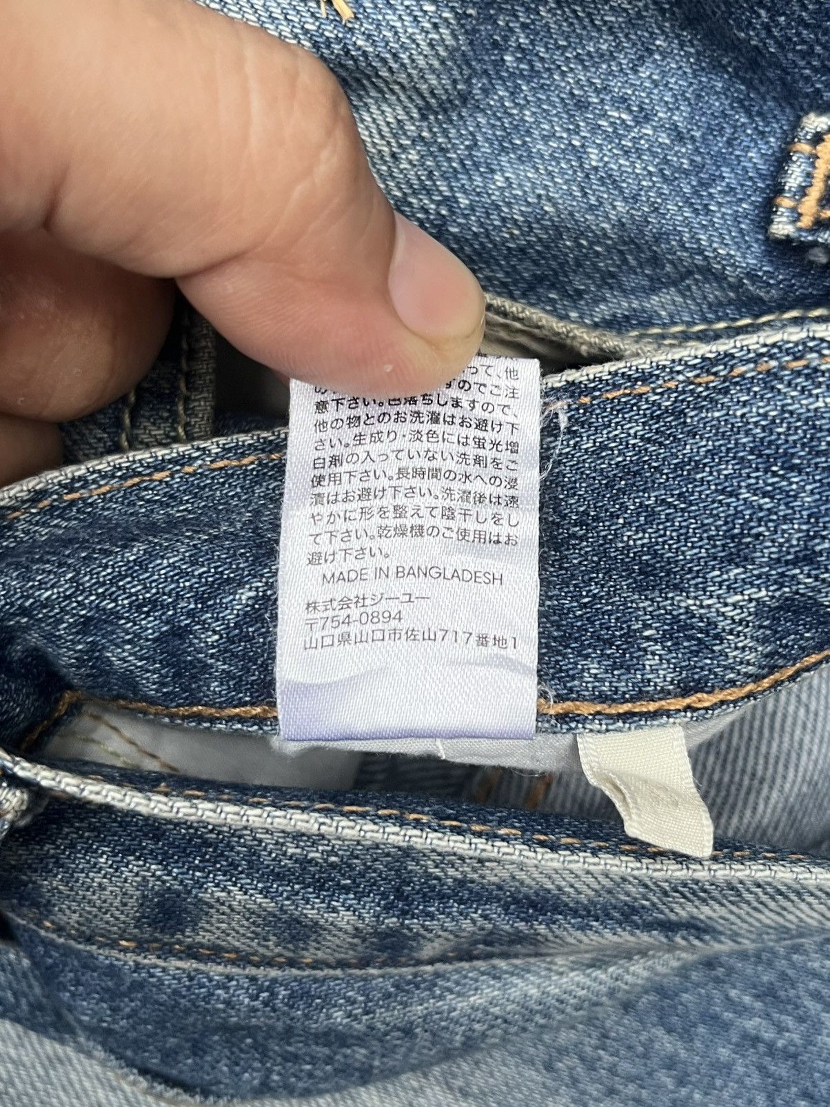 Japanese Brand Vintage Japanese Brand Blue Washed Distressed Straight Jeans Size US 33 - 8 Thumbnail