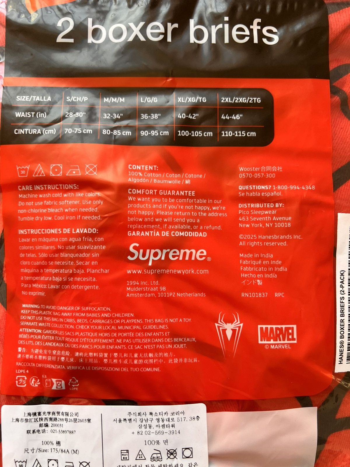 Supreme M Supreme Marvel Spider-Man Web Boxer Briefs hanes Pack Red Size US 32 / EU 48 - 11 Thumbnail