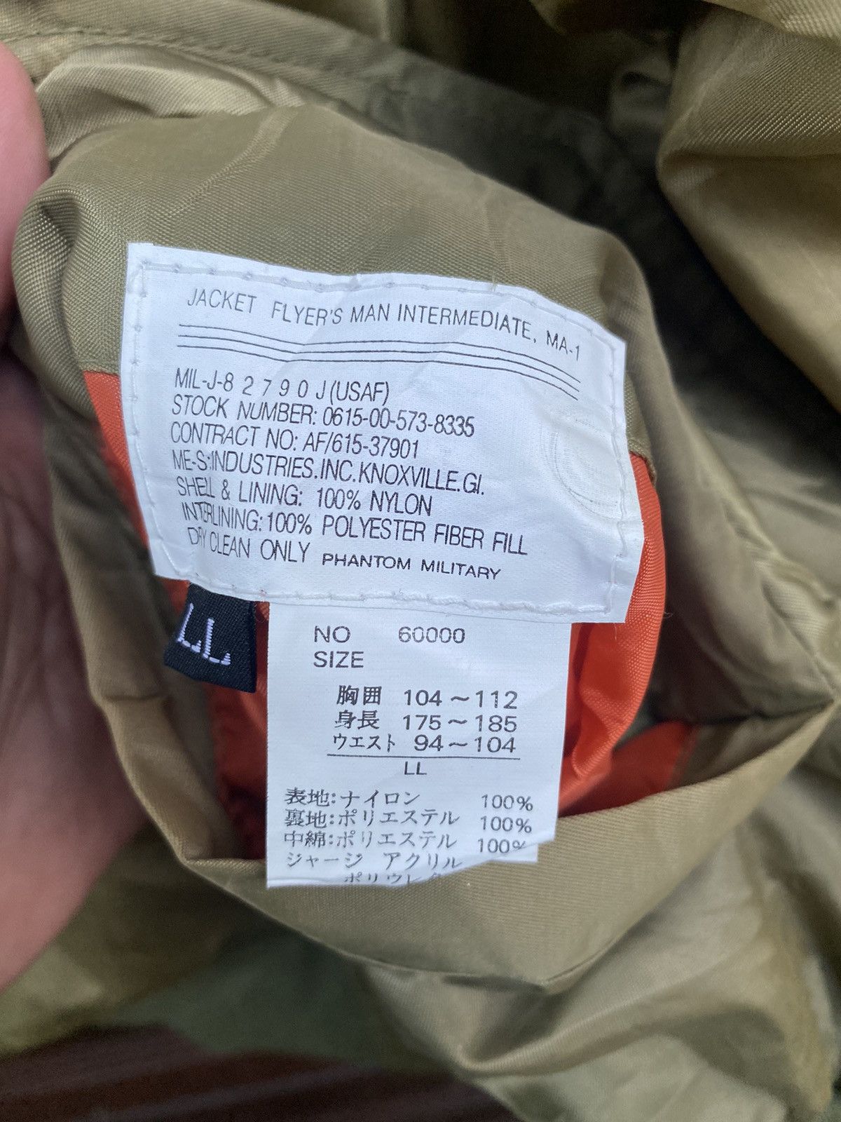 Japanese Brand Vintage Phantom Military Reversible Bomber Jacket Size US L / EU 52-54 / 3 - 9 Thumbnail