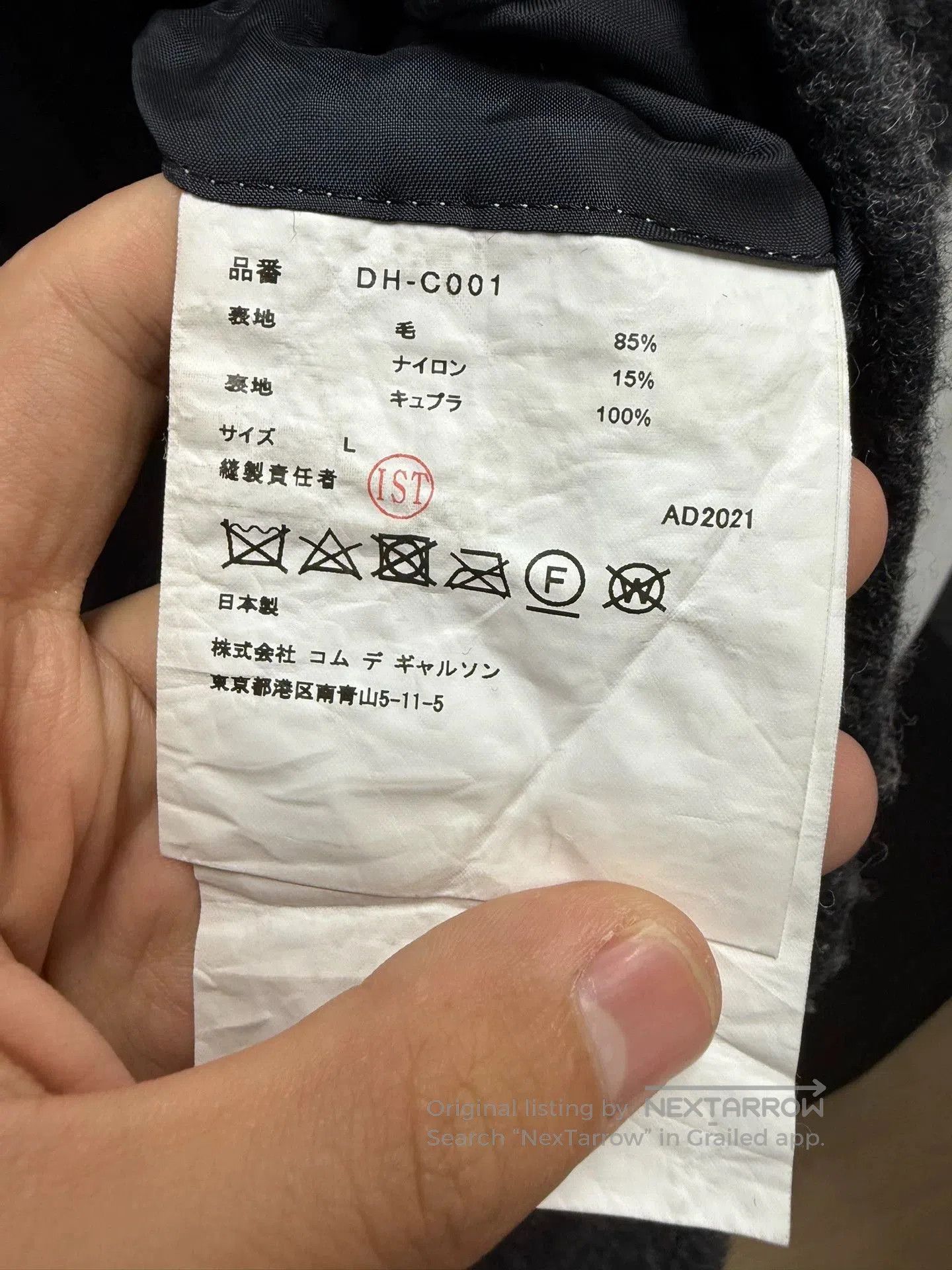Comme des Garcons Comme des Garcons Homme Deux Wool Coat. Size US L / EU 52-54 / 3 - 6 Thumbnail