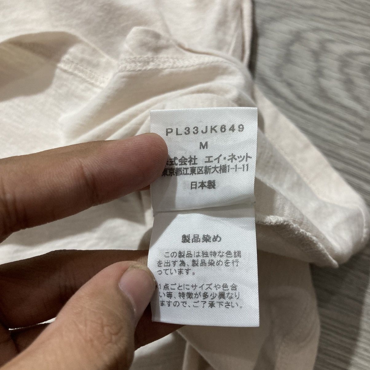 Japanese Brand Vintage Plantation by Issey Miyake Blank Tee Designer Size US M / EU 48-50 / 2 - 12 Thumbnail