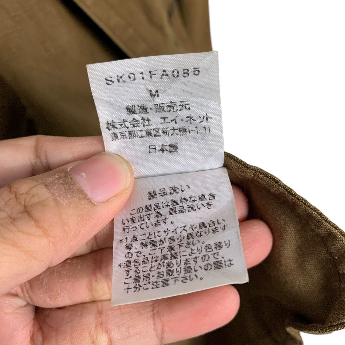 Tsumori Chisato Tsumori Chisato Double Breasted Brown Coat Size M / US 6-8 / IT 42-44 - 17 Thumbnail