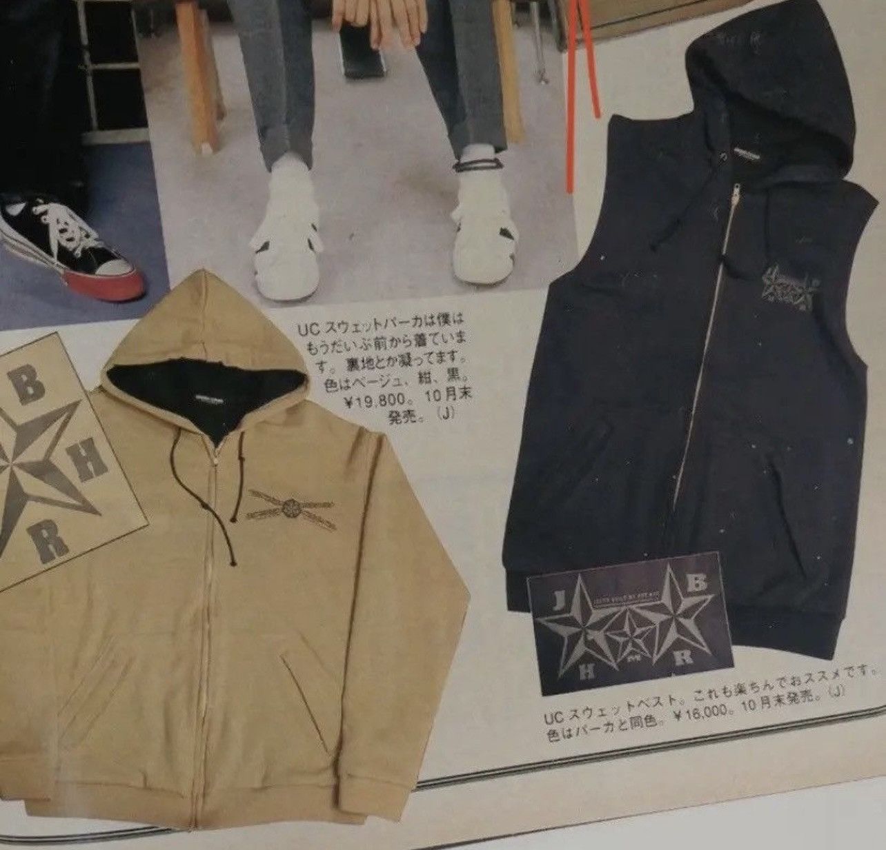 A.F.F.A. × Undercover A/W1996 Undercover 'Jesus Built My Hot Rod' Thermal Hoodie Size US XL / EU 56 / 4 - 3 Thumbnail