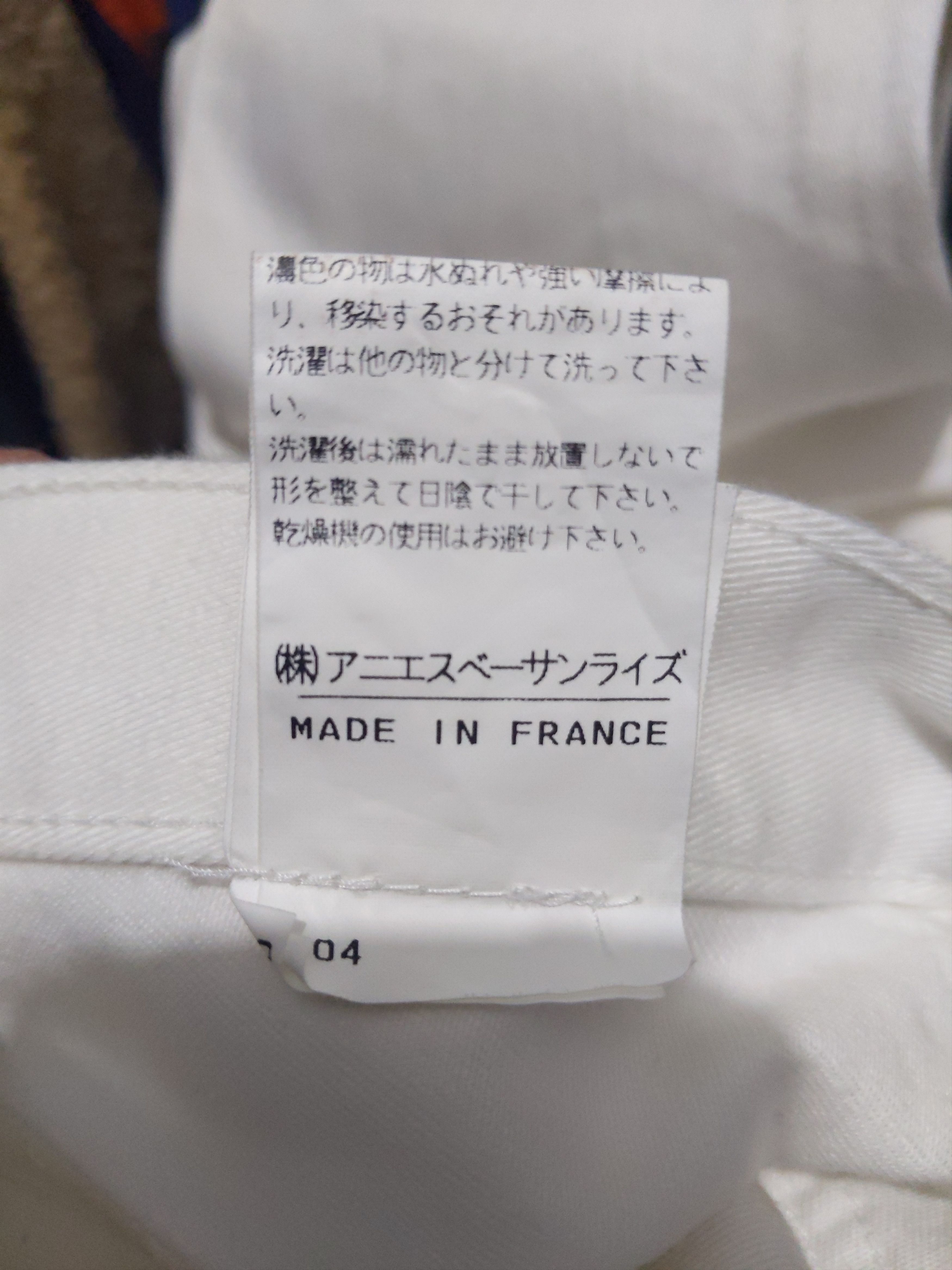 Designer × agnes b. Agnes B Homme Paris Long Pants Size 26" / US 2 / IT 38 - 6 Thumbnail