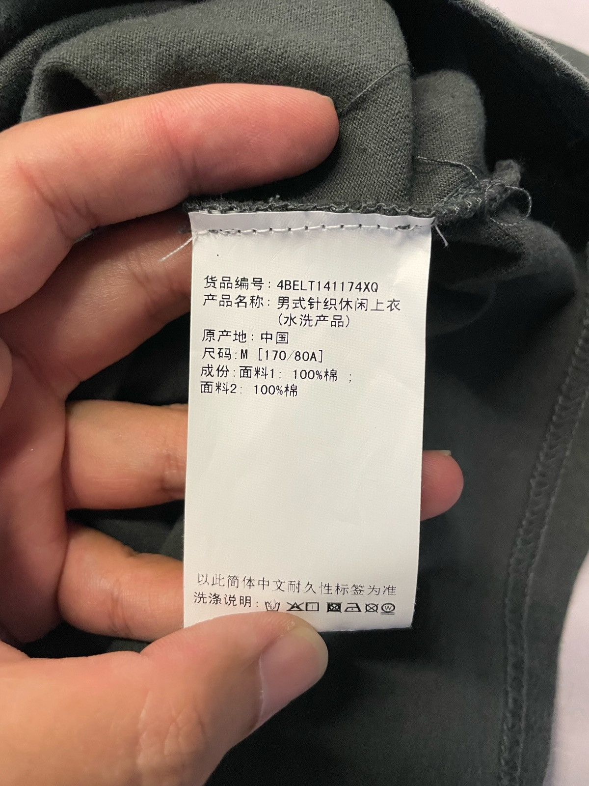 Beams Japan Beams Destroy Double Layer Tee Size US M / EU 48-50 / 2 - 10 Thumbnail