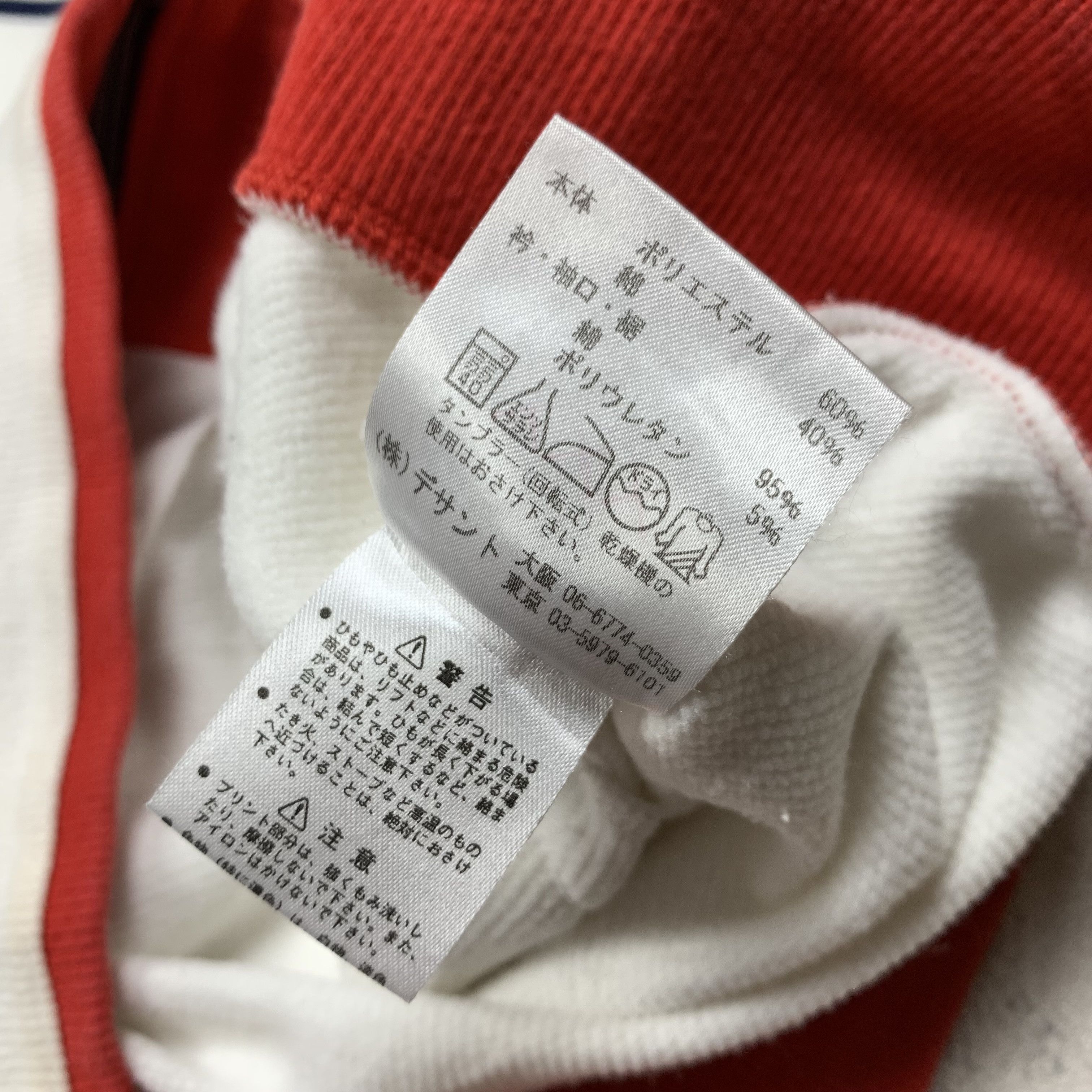 Descente Vintage Japan Olympic Descente Jacket Size US M / EU 48-50 / 2 - 9 Thumbnail