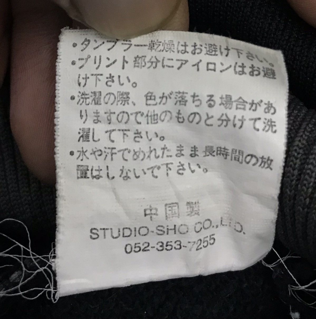 Japanese Brand × Vintage Vintage Bernings Sho Jacket Size US M / EU 48-50 / 2 - 14 Thumbnail