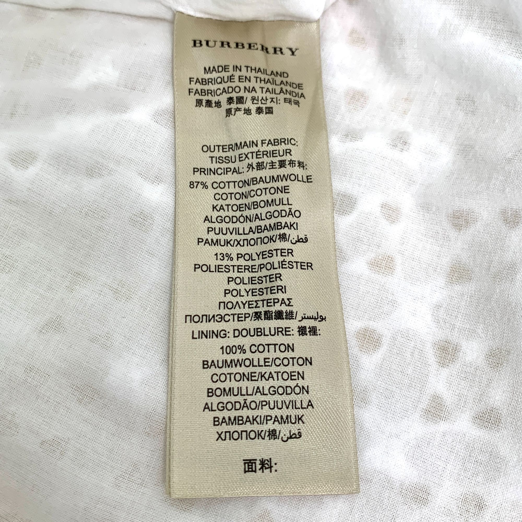 Max Mara Maxmara Khaki Double-Breasted Belted Long-Sleeve Dress (Size Size M / US 6-8 / IT 42-44 - 3 Thumbnail