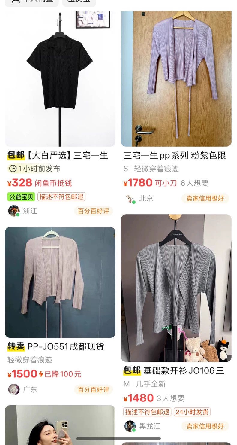 Other Issey Miyake size:3 Cross-laced top Size M / US 6-8 / IT 42-44 - 7 Thumbnail