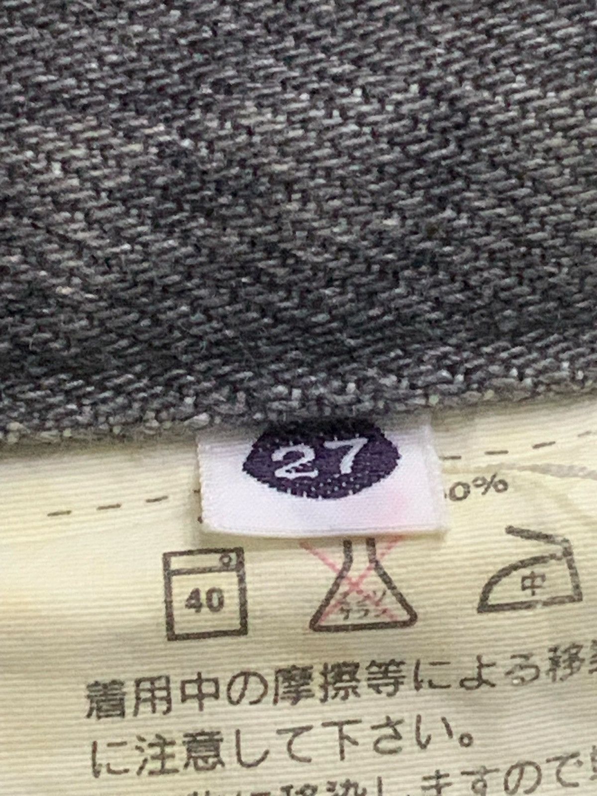 Kapital × Kapital Kountry Kapital Zipang Rat Crash Boro Patchwork Flared Jeans Size US 28 / EU 44 - 14 Thumbnail